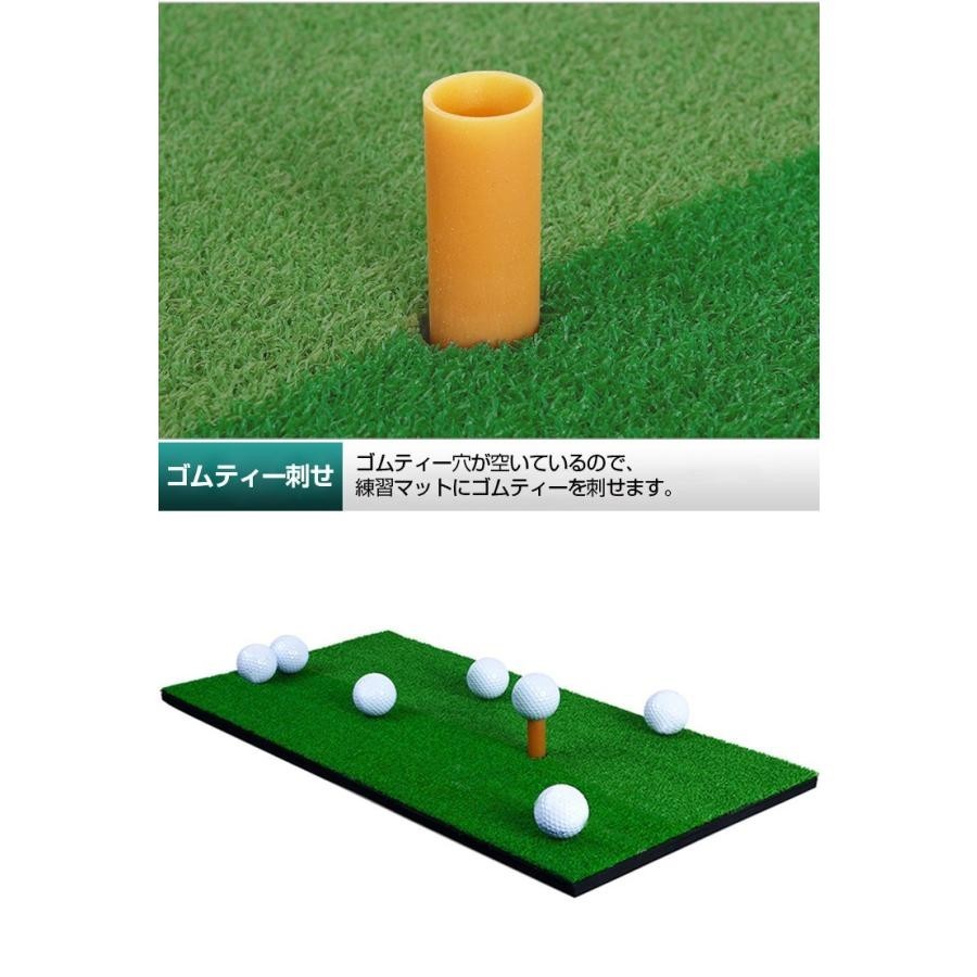 ゴルフ練習マット 室内 スイングマット 30×60cm ゴルフ練習器具 スイング ゴムティー付 厚さ15mm ゴルフ スイング 練習 ゴルフショット_画像8