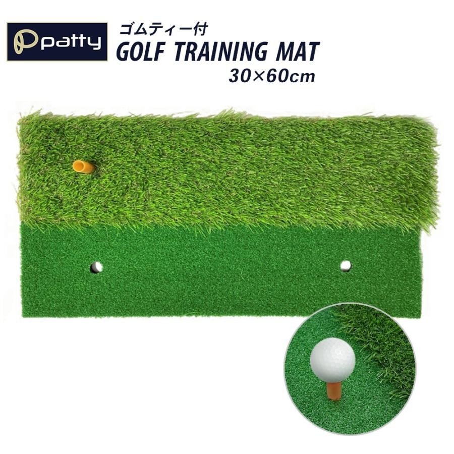ゴルフ 練習用マット パター アプローチ 練習器具 3m 芝生2種 室内 自宅 スイング練習_画像1