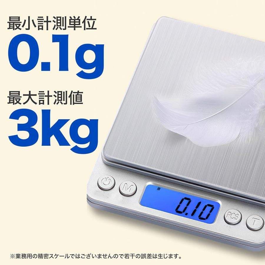 キッチンスケール デジタルスケール クッキングスケール はかり 秤 計量器 3kg まで 電池式_画像4