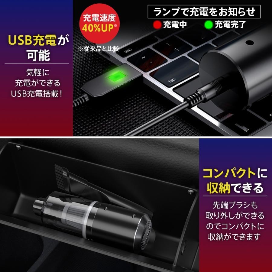 ハンディクリーナー コードレス 充電式 小型 車 掃除 強力 USB 掃除機 吸引力 軽量　替えフィルター付_画像7