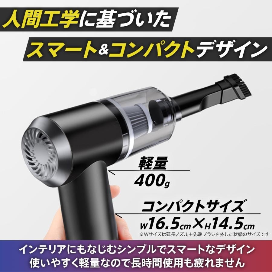 ハンディクリーナー コードレス 充電式 小型 車 掃除 強力 USB 掃除機 吸引力 軽量　替えフィルター付_画像3