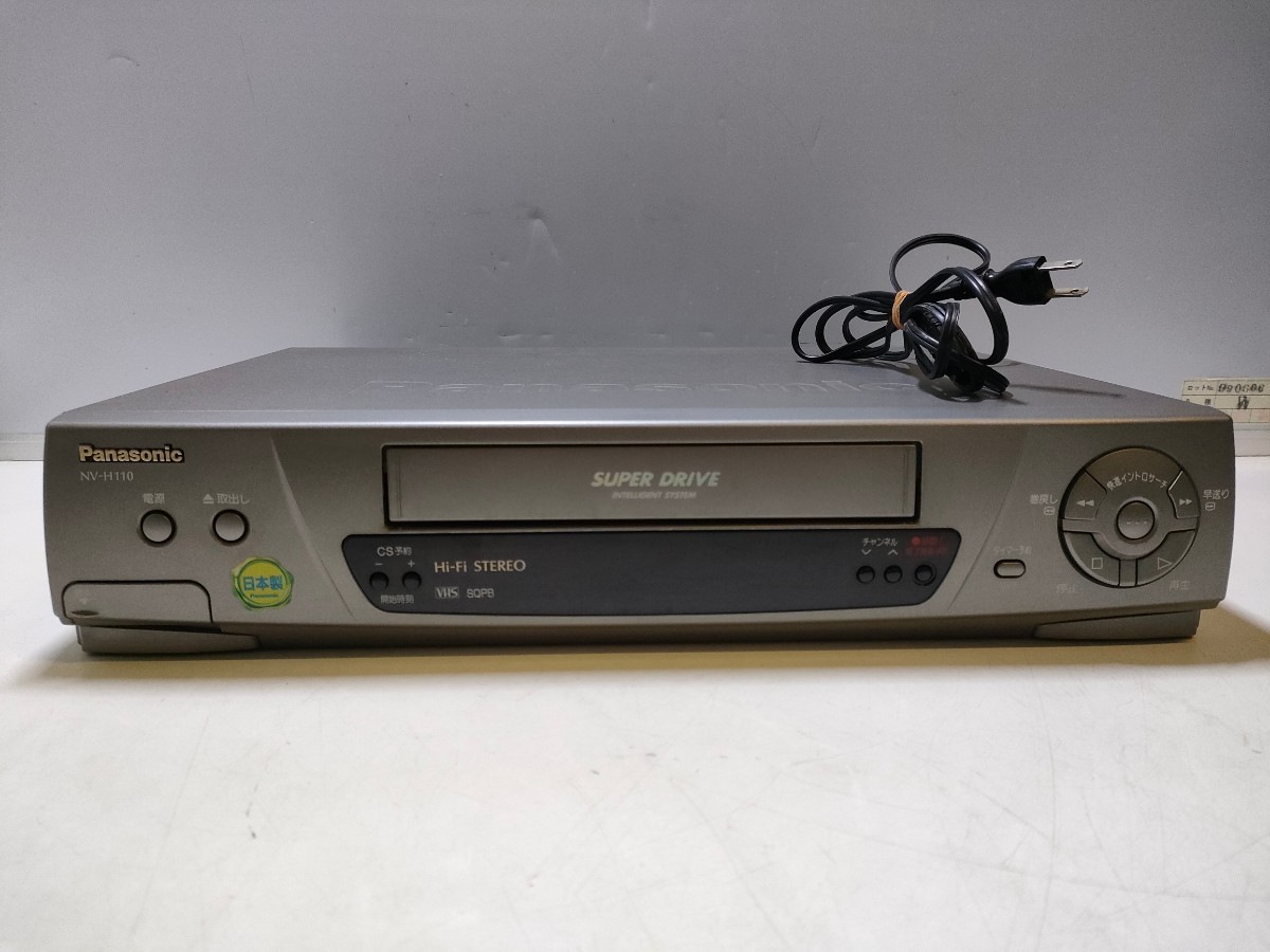 E106(中古現状、消毒除菌済 、即発送）Panasonic パナソニック ビデオデッキ VHS NV-H110(電源付き)_画像1