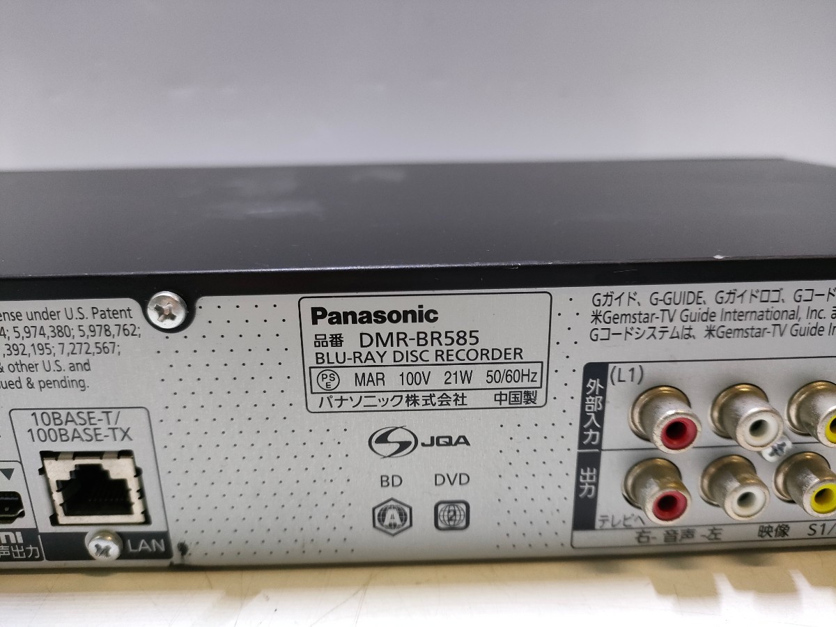 E128(中古現状、消毒除菌済 、即発送) Panasonic DIGA HDD BDレコーダー DMR-BR585(電源+B-CAS付き）_画像8