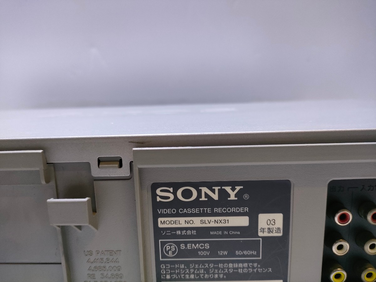 E132(中古現状、消毒除菌済 、即発送）SONY VHSビデオデッキ SLV-NX31 再生OK_画像8