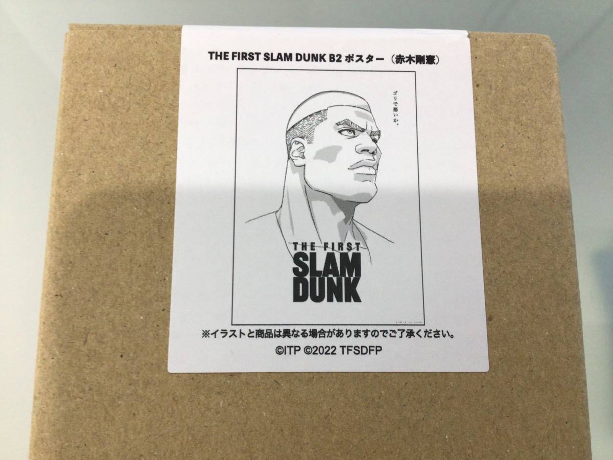 ☆未開封　映画　スラムダンク　THE FIRST SLAM DUNK ポスター　全5種セット　B2 ☆　_画像5