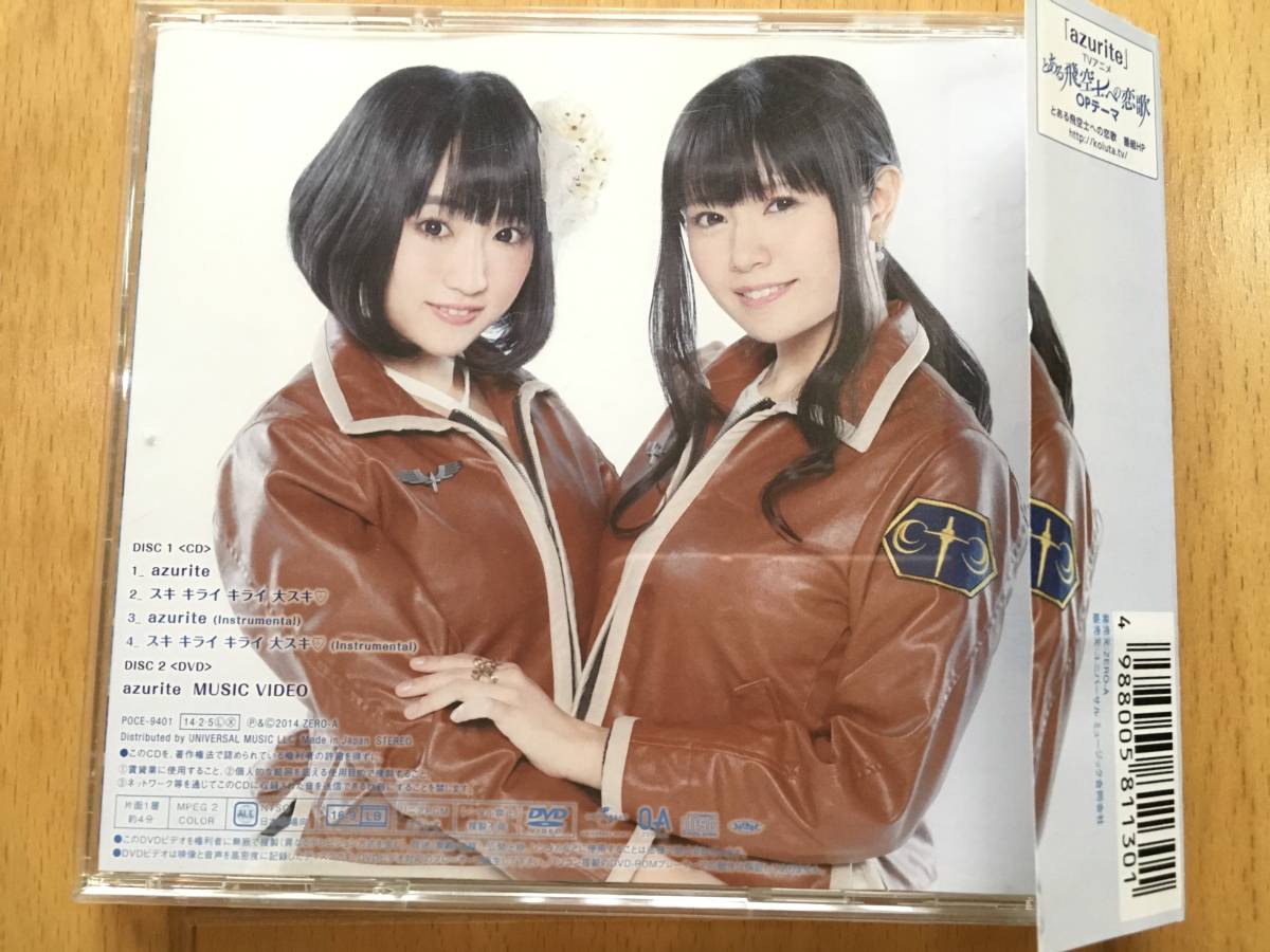 ヤフオク Petit Milady プチミレディ 竹達彩奈 悠木碧