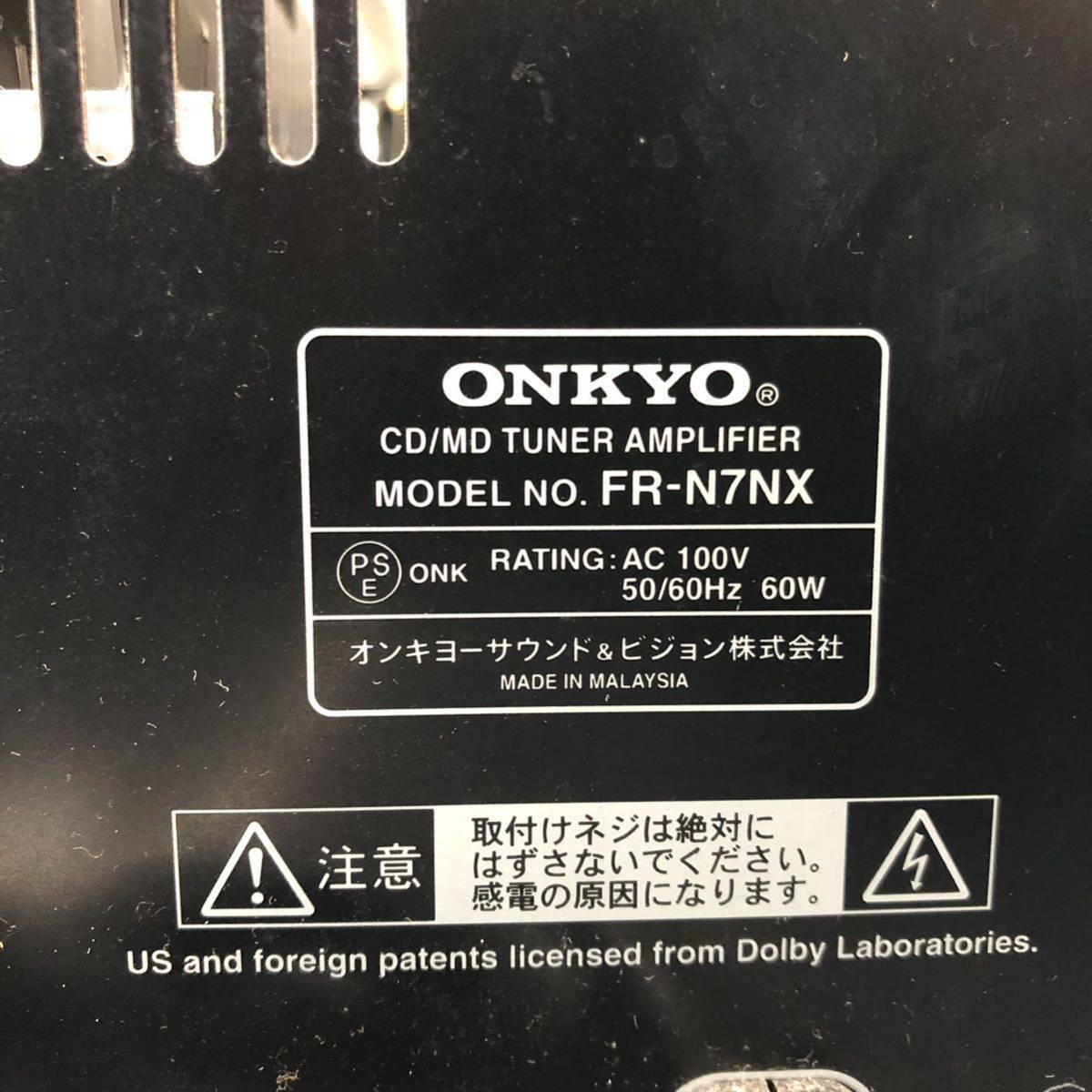 244 ☆現状品☆ ONKYO FR-N7NX スピーカー コンポ システムコンポ ミニコンポ CD MD オーディオ機器 オンキョー ※現状お渡し_画像8