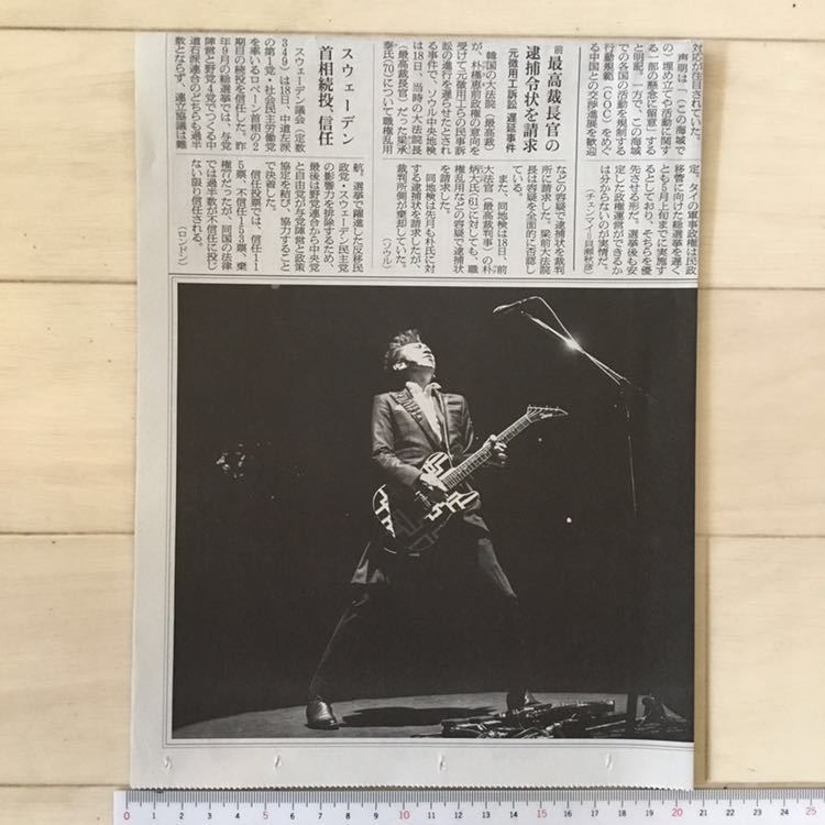 布袋寅泰 HOTEI Live In Japan 2019 朝日新聞広告紙面190119_画像4