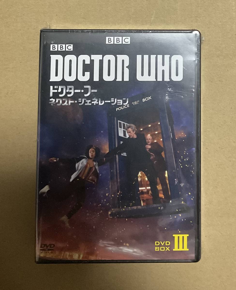 BBCテレビシリーズ「ドクター・フー ネクスト・ジェレネーション」DVD-BOXⅢ（未開封・見本品）ピーター・カパルディ_画像1