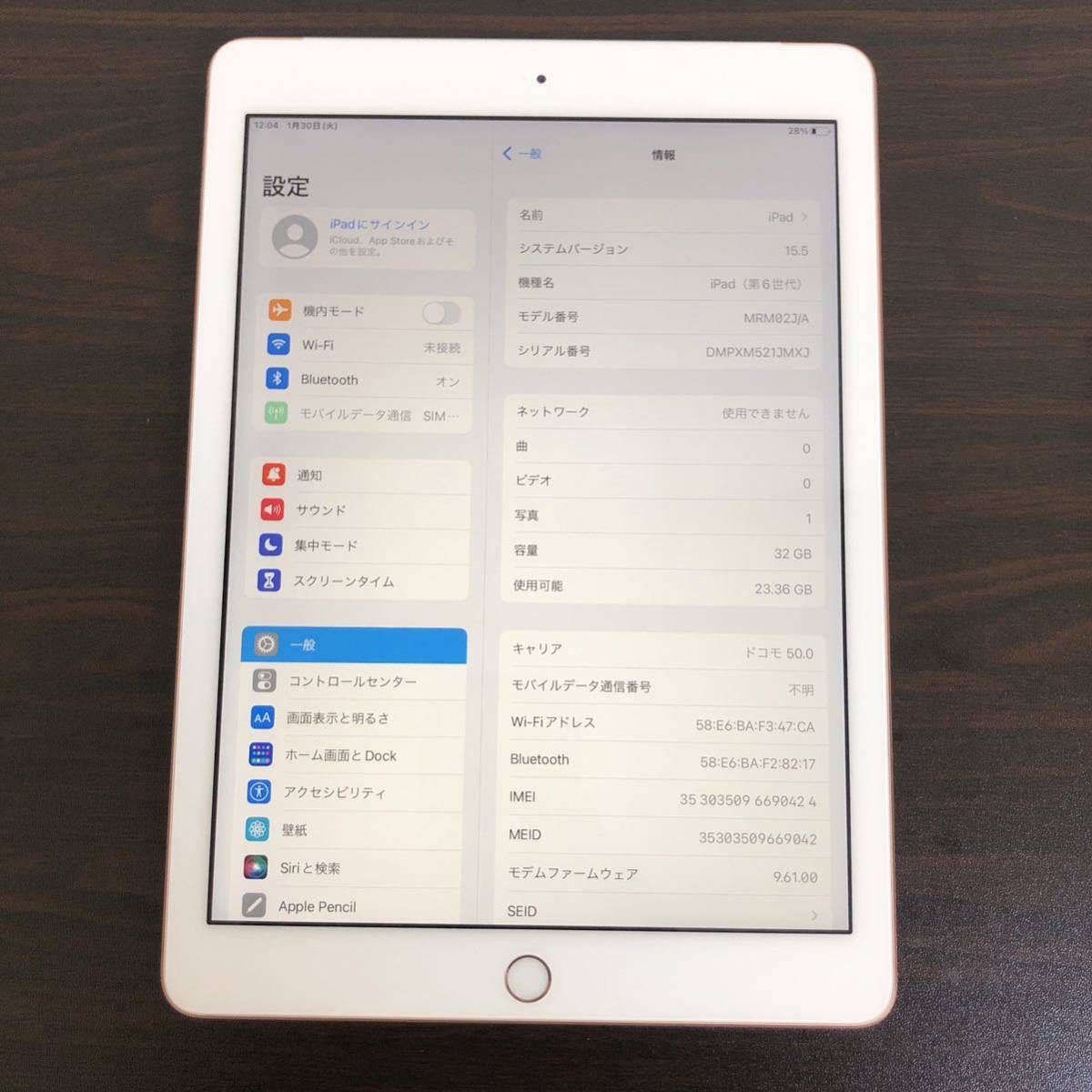 SIMフリー 本体 iPad 6 128 GB 231 ゴールド 電池良好 SIMフリー 本体 iPad 6 128 GB 231 ゴールド 電池良好