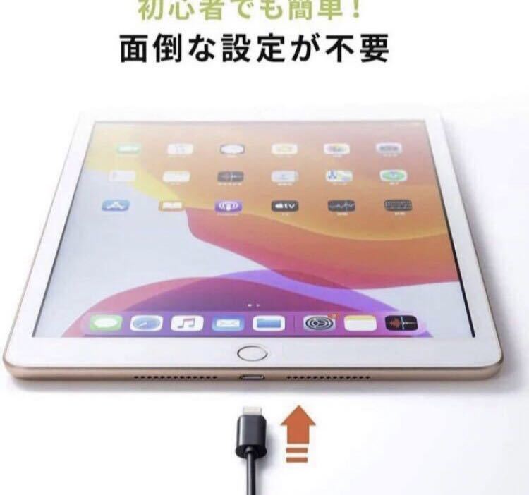 【早い者勝ち】【送料込み】サンワサプライ iPad用キーボード Lightning接続SKB-IP3BK ☆☆_画像9