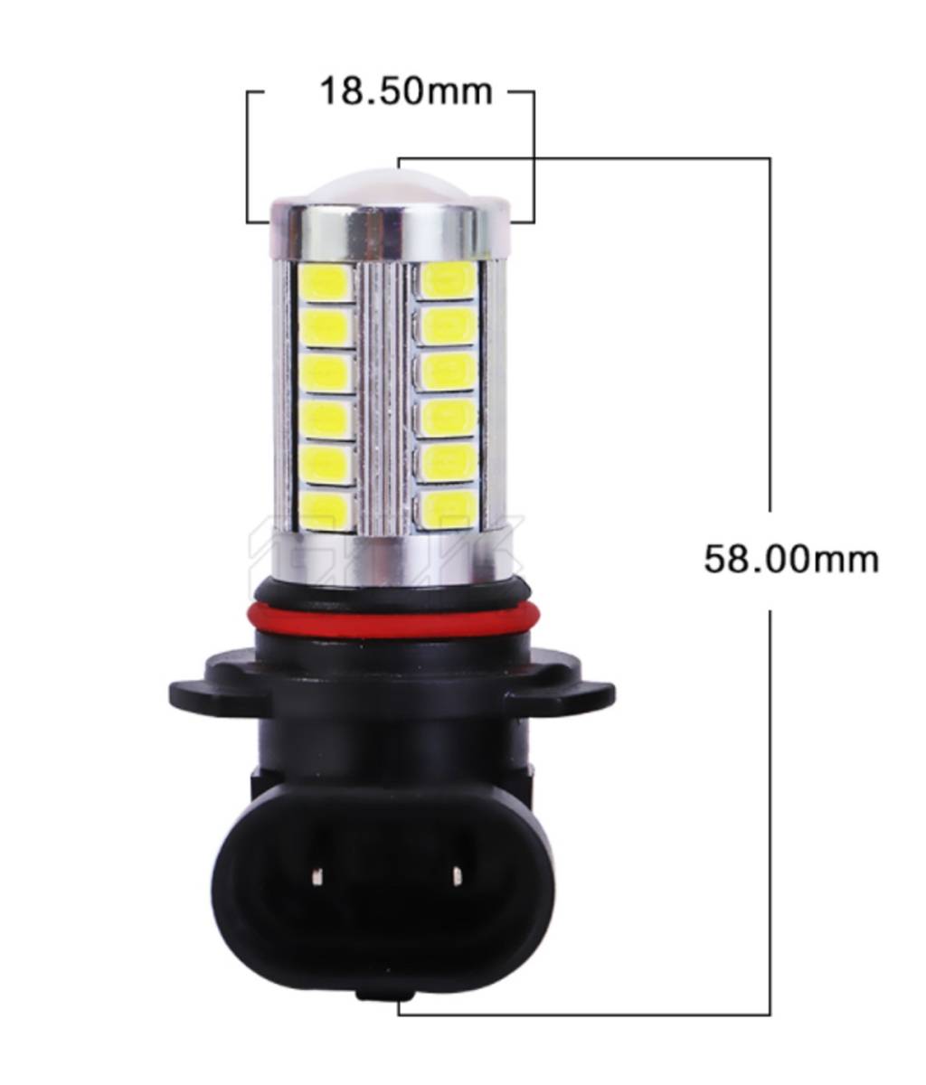 ★★人気商品★★送料無料★★爆光 H11 H8 LEDバルブ 33 SMD フォグライト 2個セット 最安値 翌日発送 フォグランプ 凡用品 ホワイト_画像4