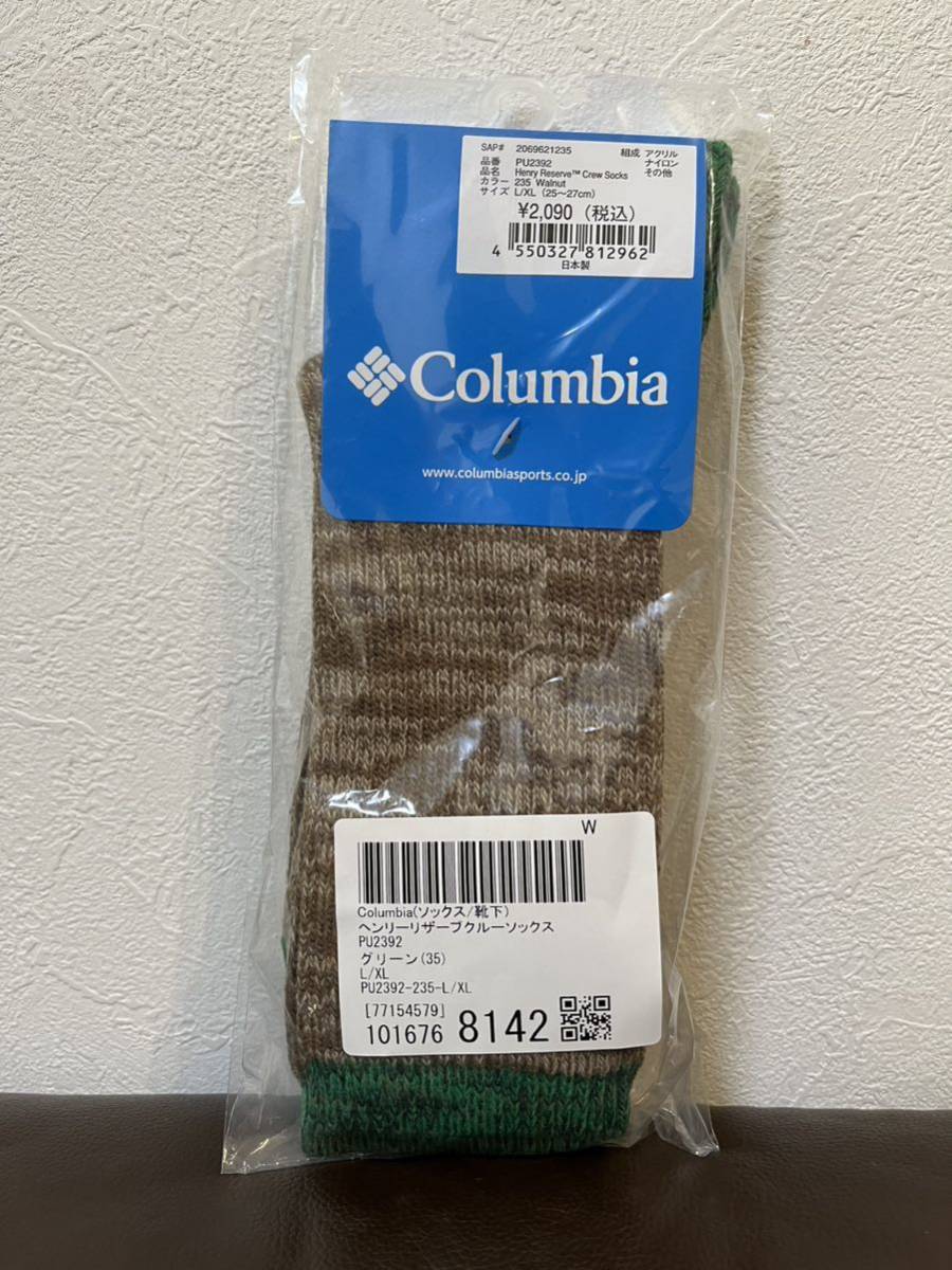 新品 Columbia ヘンリーリザーブクルーソックス PU2392 Walnut / コロンビア 靴下 ソックス 定価2090円_画像3
