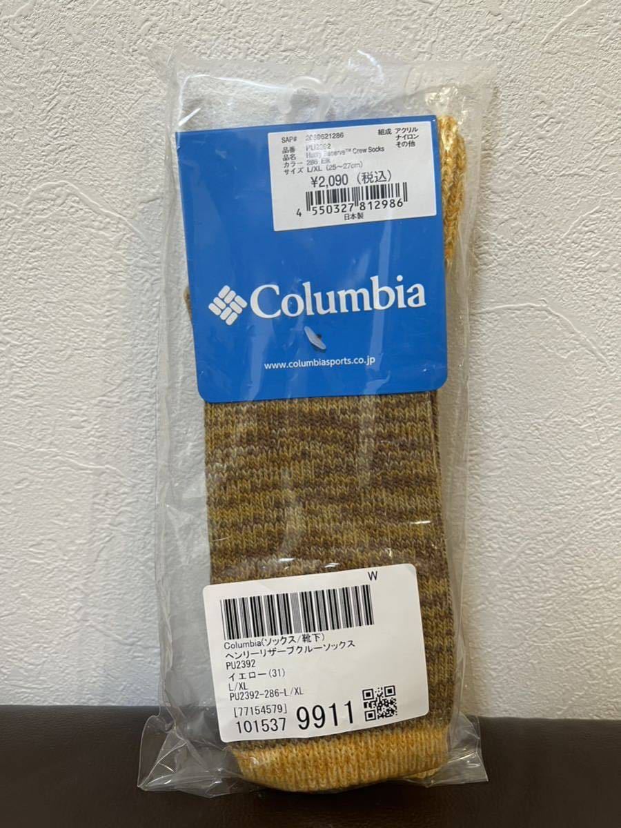 新品 Columbia ヘンリーリザーブクルーソックス PU2392 Elk / コロンビア 靴下 ソックス 定価2090円_画像3