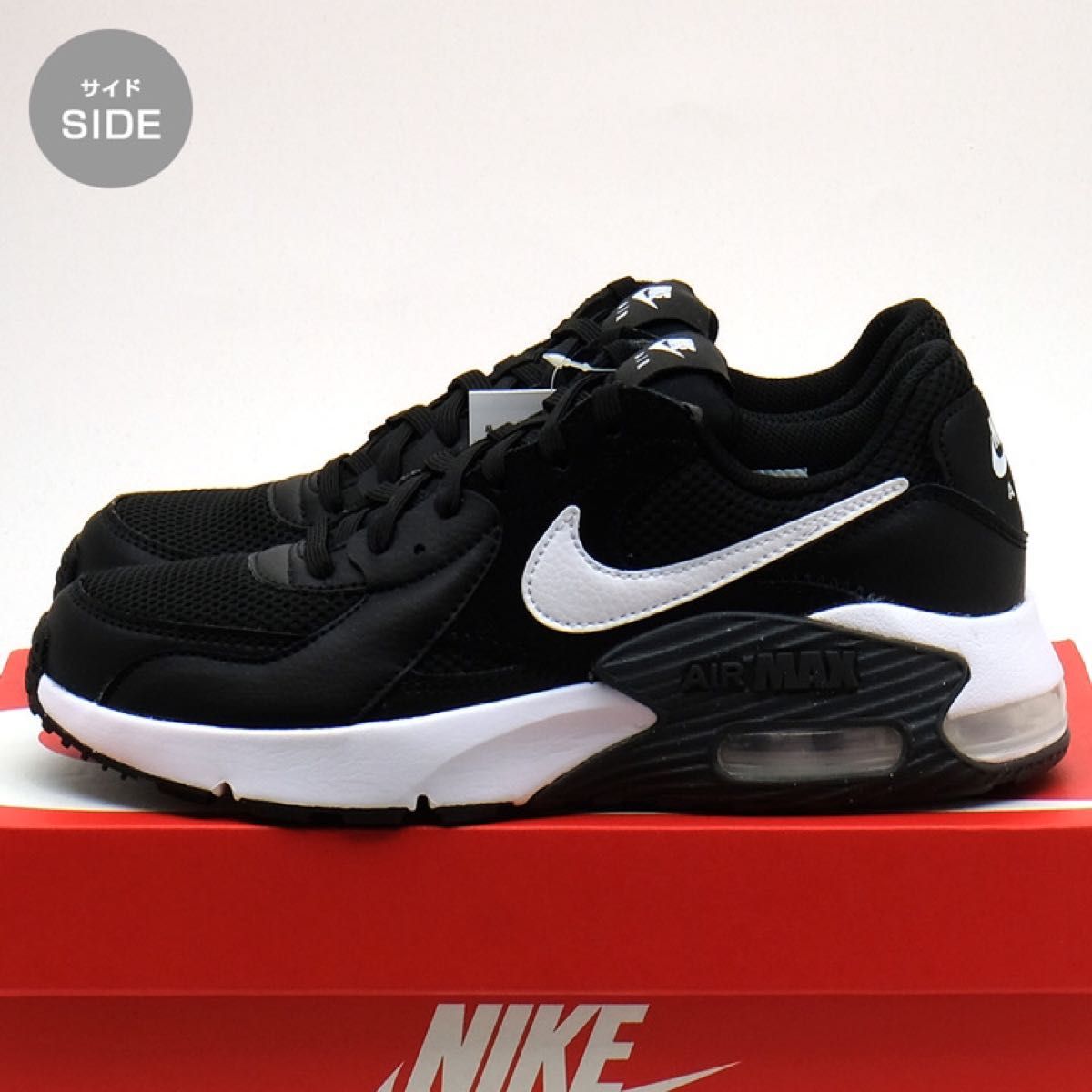 nike ナイキ エアマックス エクシー スニーカー レディース nike ナイキ エアマックス エクシー スニーカー レディース