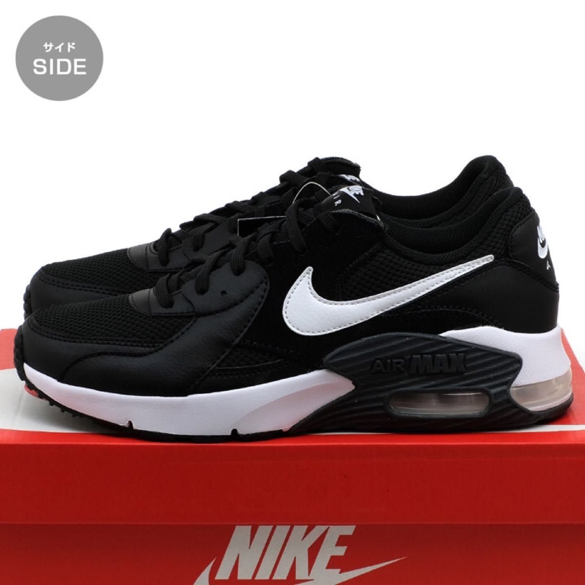 nike ナイキ エアマックス エクシー スニーカー メンズ ブラック nike ナイキ エアマックス エクシー スニーカー メンズ ブラック