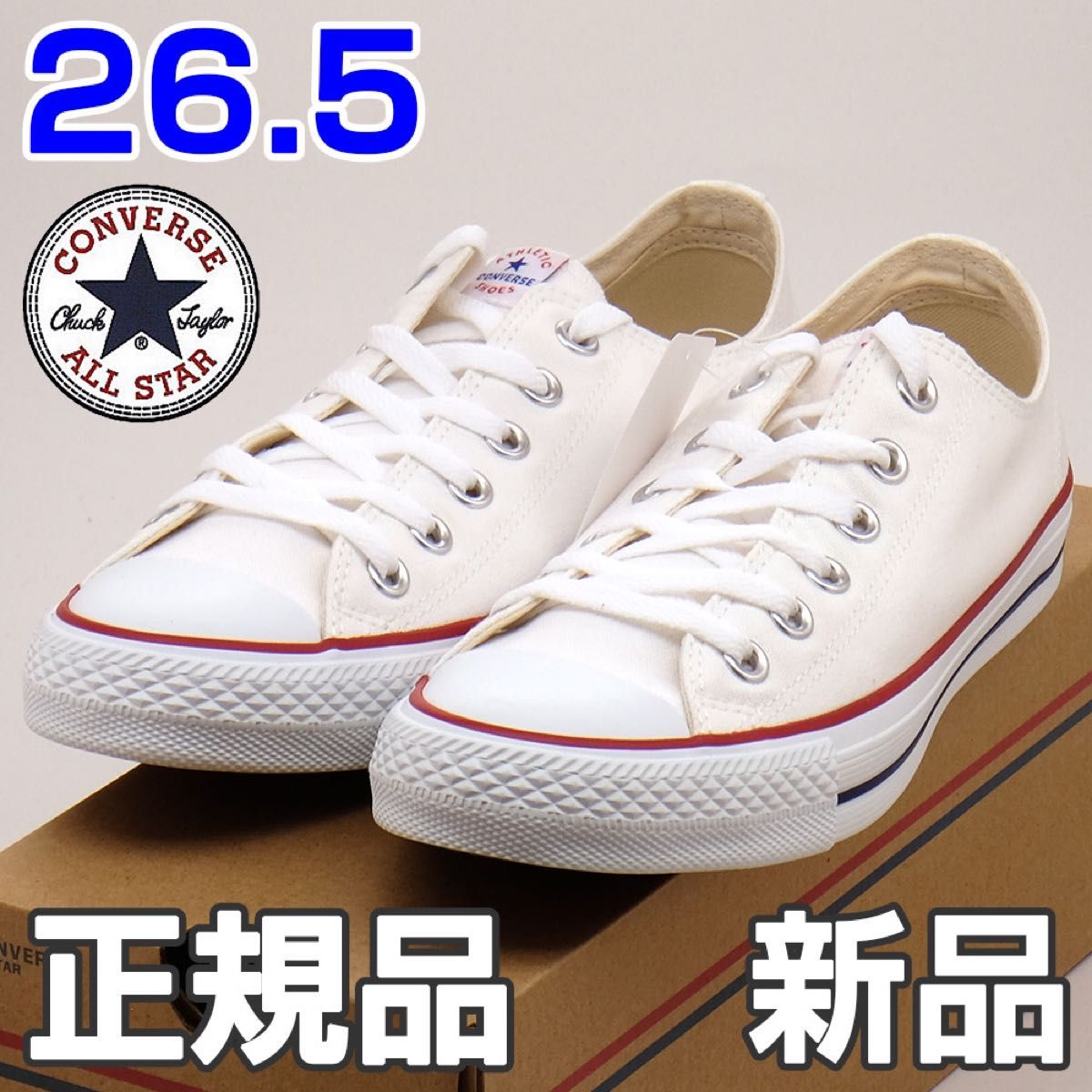 コンバース スニーカー メンズ ネクスター ホワイト 白 26.5cm  CONVERSE カジュアル シンプル 定番 男性 靴