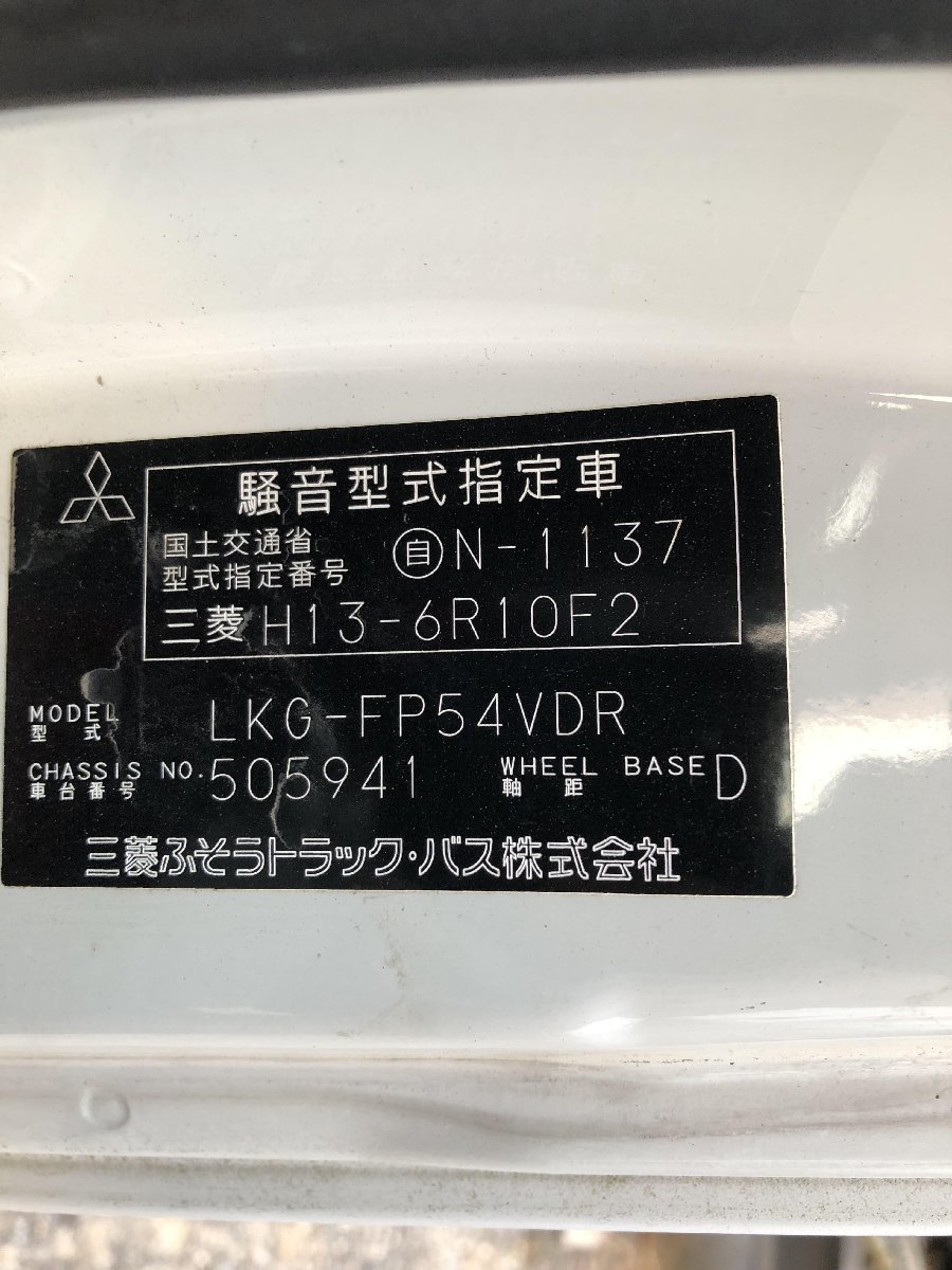 2x300m 三菱 ふそう スーパーグレート FP54VDR4XC コーナーパネル 右 運転座席側_画像8