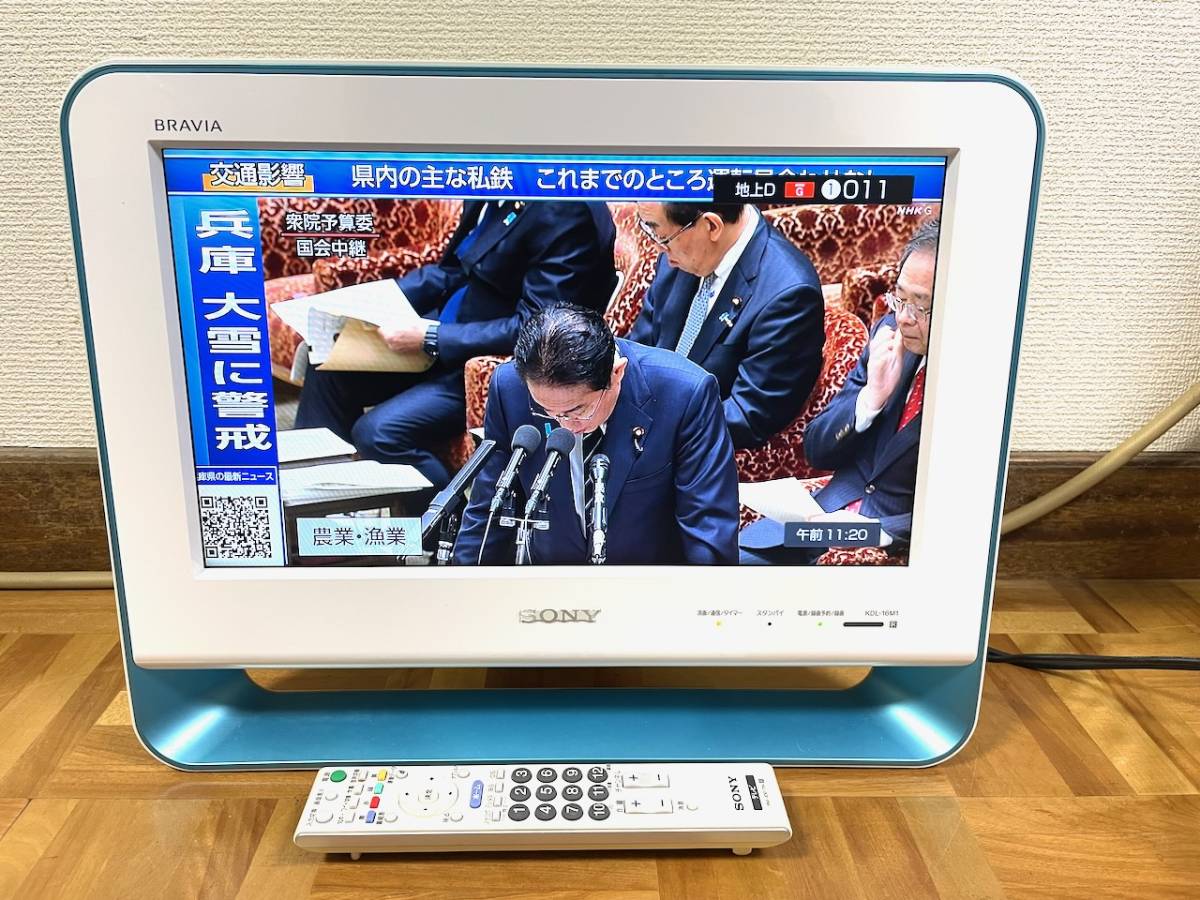 Yahoo!オークション - SONY KDL-16M1 ブルー デジタル液晶テレビ Yahoo!オークション - SONY KDL-16M1 ブルー デジタル液晶テレビ