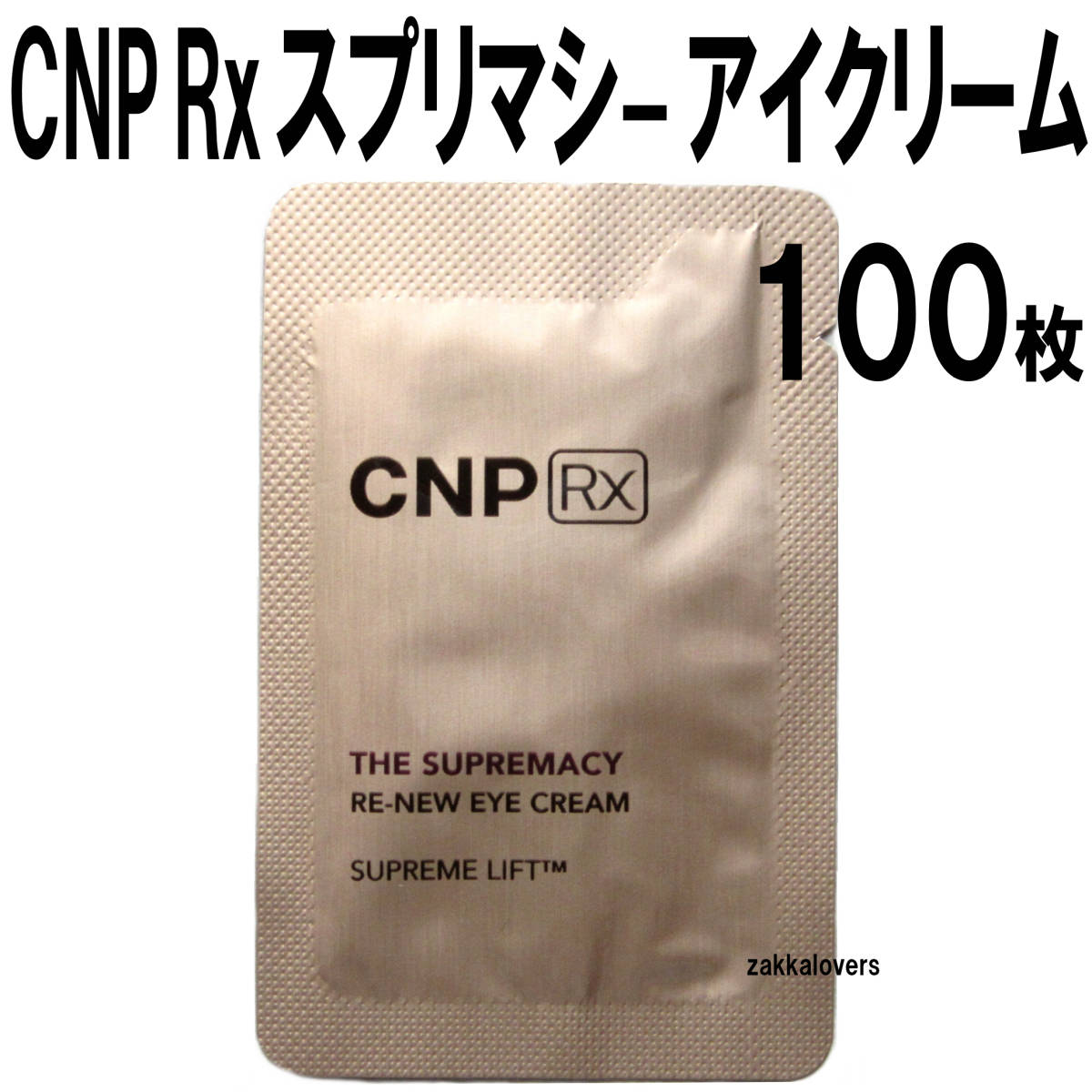 100 листов CNP Rx The *s Prima si-li новый I крем 80000 иен соответствует - li эластичность помятость прекрасный белый anti старение коричневый and Park RX Корея cosme 