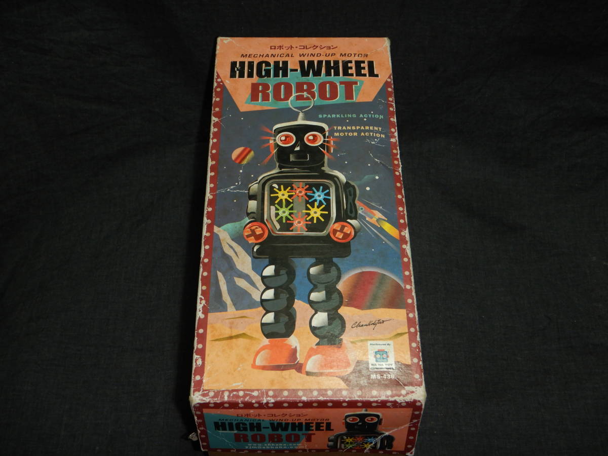ブリキロボット 昭和レトロ ロボット ロボットコレクション HIGH ブリキロボット 昭和レトロ ロボット ロボットコレクション HIGH