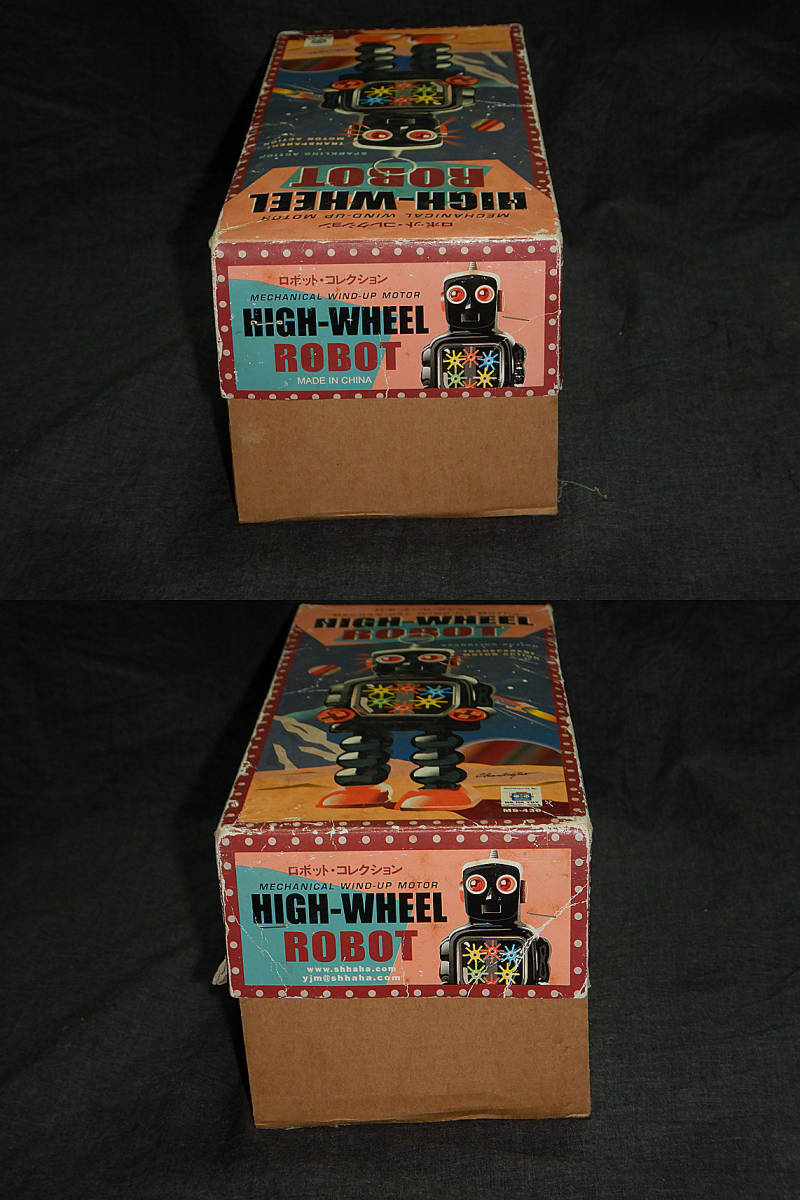 ブリキロボット 昭和レトロ ロボット ロボットコレクション HIGH ブリキロボット 昭和レトロ ロボット ロボットコレクション HIGH