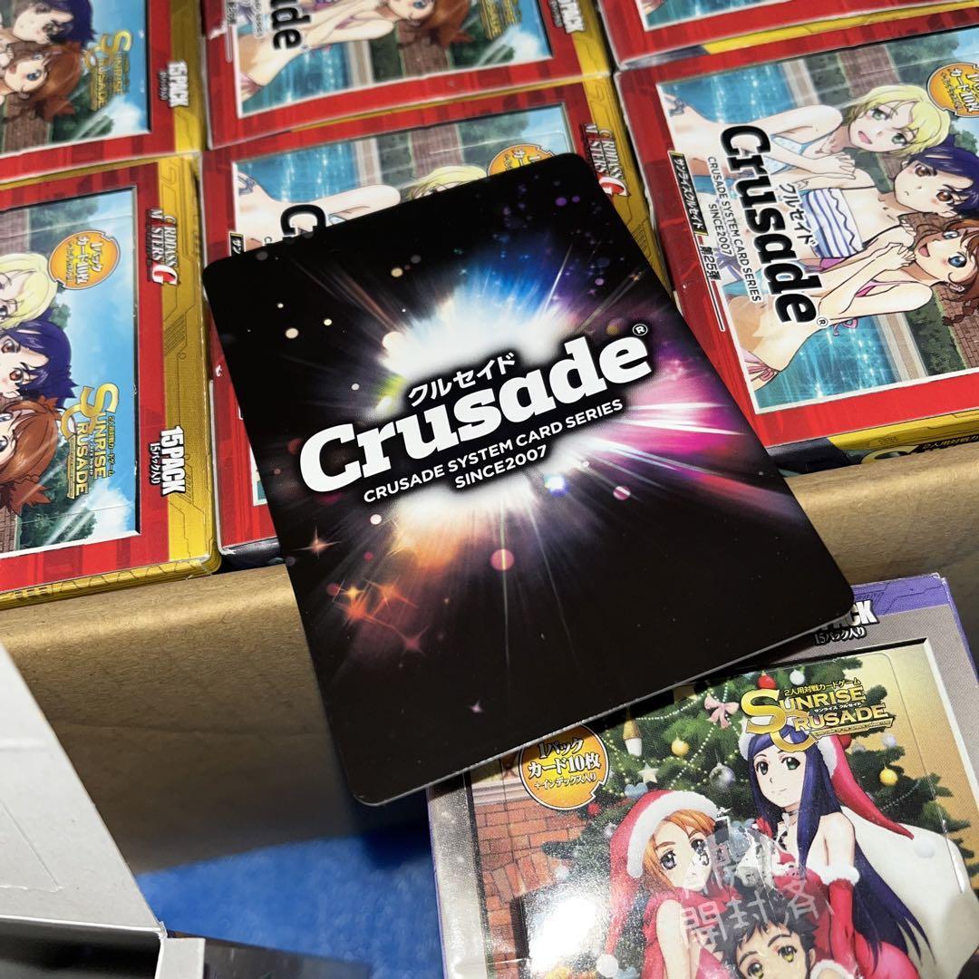 クルセイド Crusade トレーディングカードゲーム 36箱 約6～7000枚 まとめ売り 引退 閉店 引き上げ品　大量_画像4