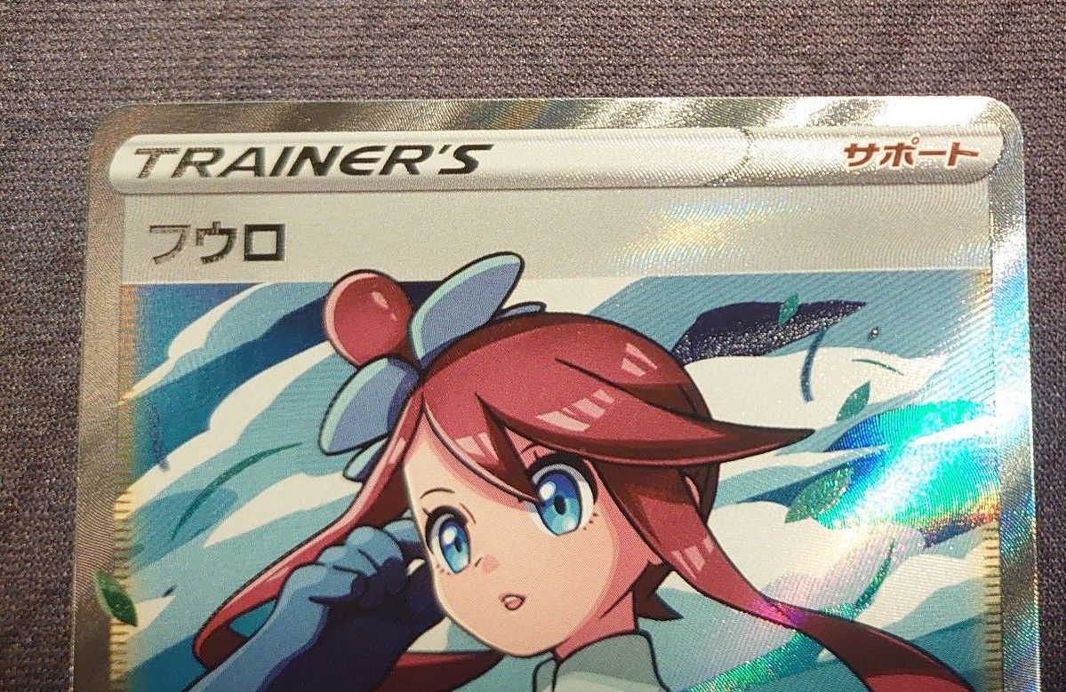 フウロ SR シャイニースターV ポケモンカード S4a 195/190 フウロ SR シャイニースターV ポケモンカード S4a 195/190