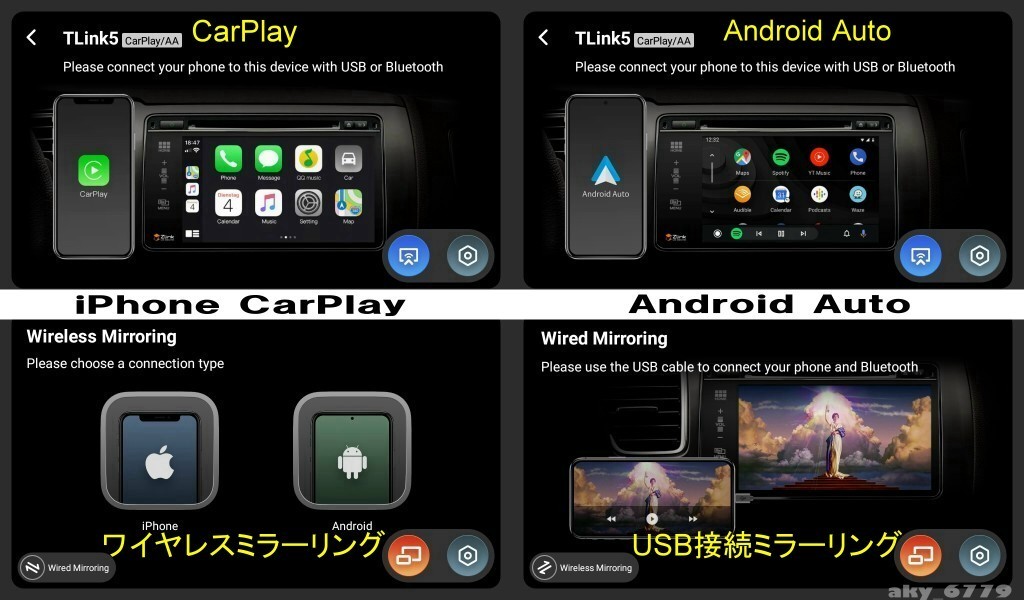 高画質 13インチ FJクルーザー 専用 パネル iPhone CarPlay アンドロイド ナビ 新品 バックカメラ付 2GB/32GB 8コア_画像5