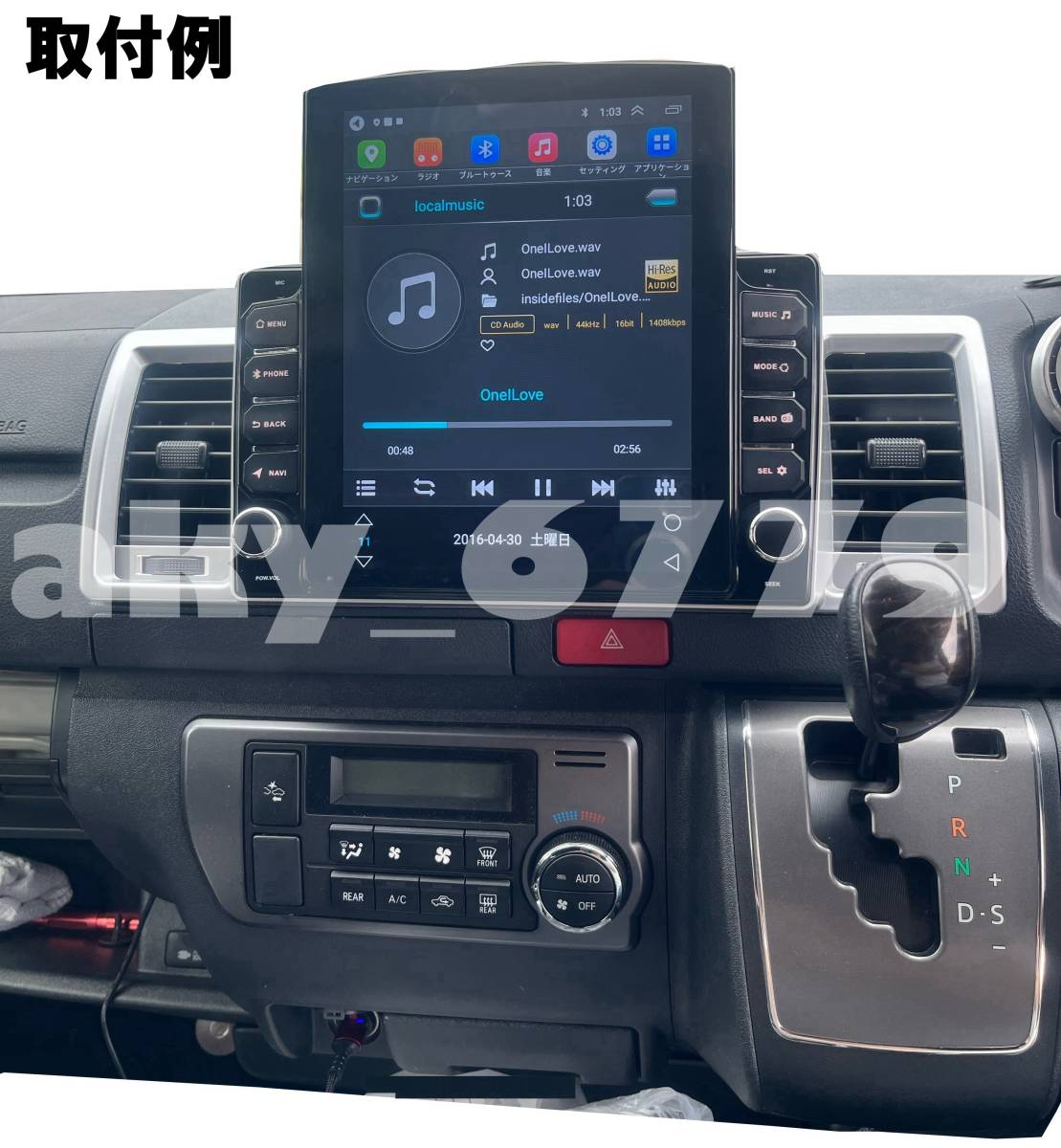 9.7インチ 縦型 200系 ハイエース 専用 パネル アンドロイド 9.7インチ 縦型 200系 ハイエース 専用 パネル アンドロイド