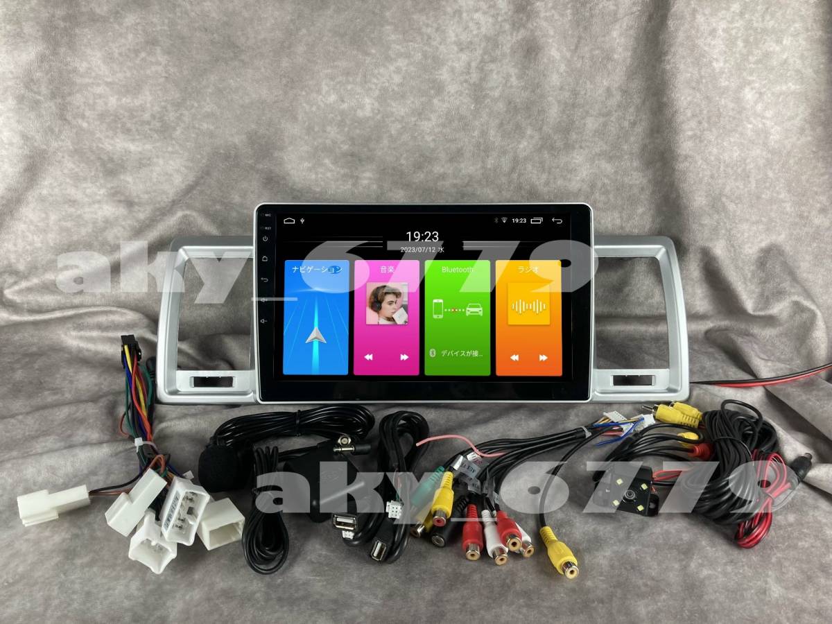 ハイエース専用 アンドロイドナビ ハイエース200 10.1インチ 10インチ200ハイエースアンドロイドナビディスプレイオーディオ