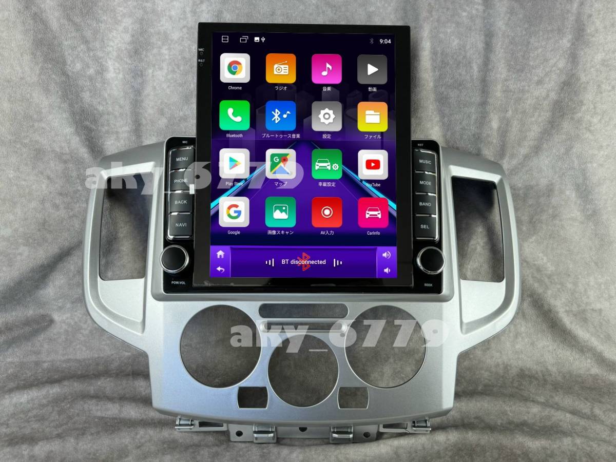 9.7インチ 縦型 NV200 VM20 専用 パネル iPhone CarPlay アンドロイド ナビ ディスプレイオーディオ バックカメラ付 2GB/32GB 新品の画像2
