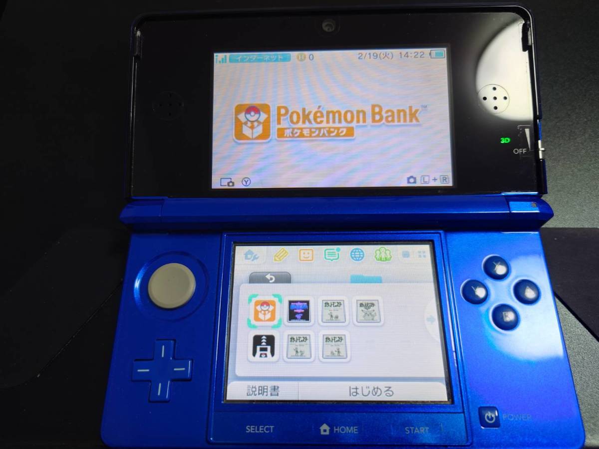 3DS本体 CFW ポケモンバンク、ポケムーバー、VCクリスタル等　_画像1