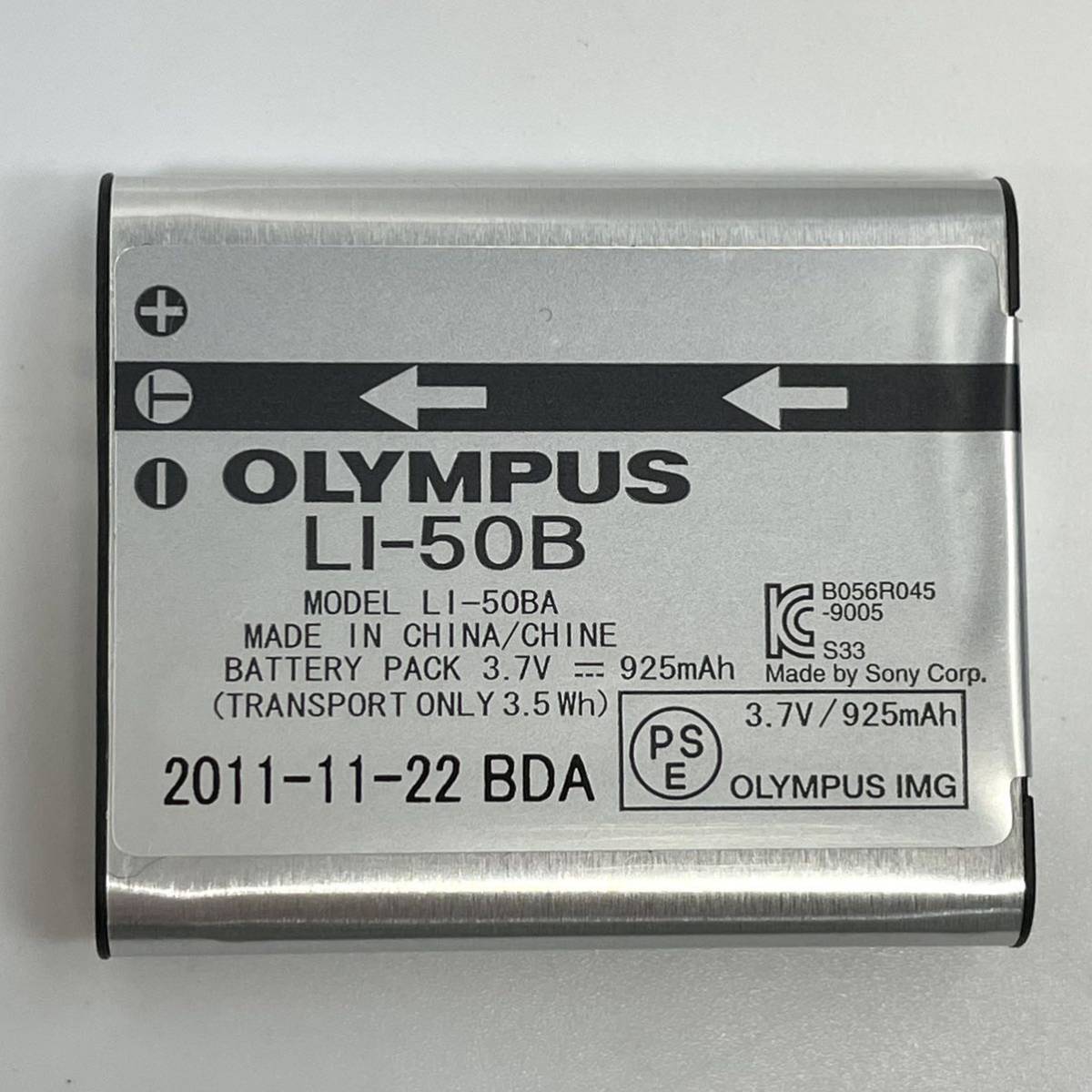 【1A24】OLYMPUS オリンパス SH-21 コンパクト デジタルカメラ デジカメ コンデジ 充電器付き 箱あり_画像8