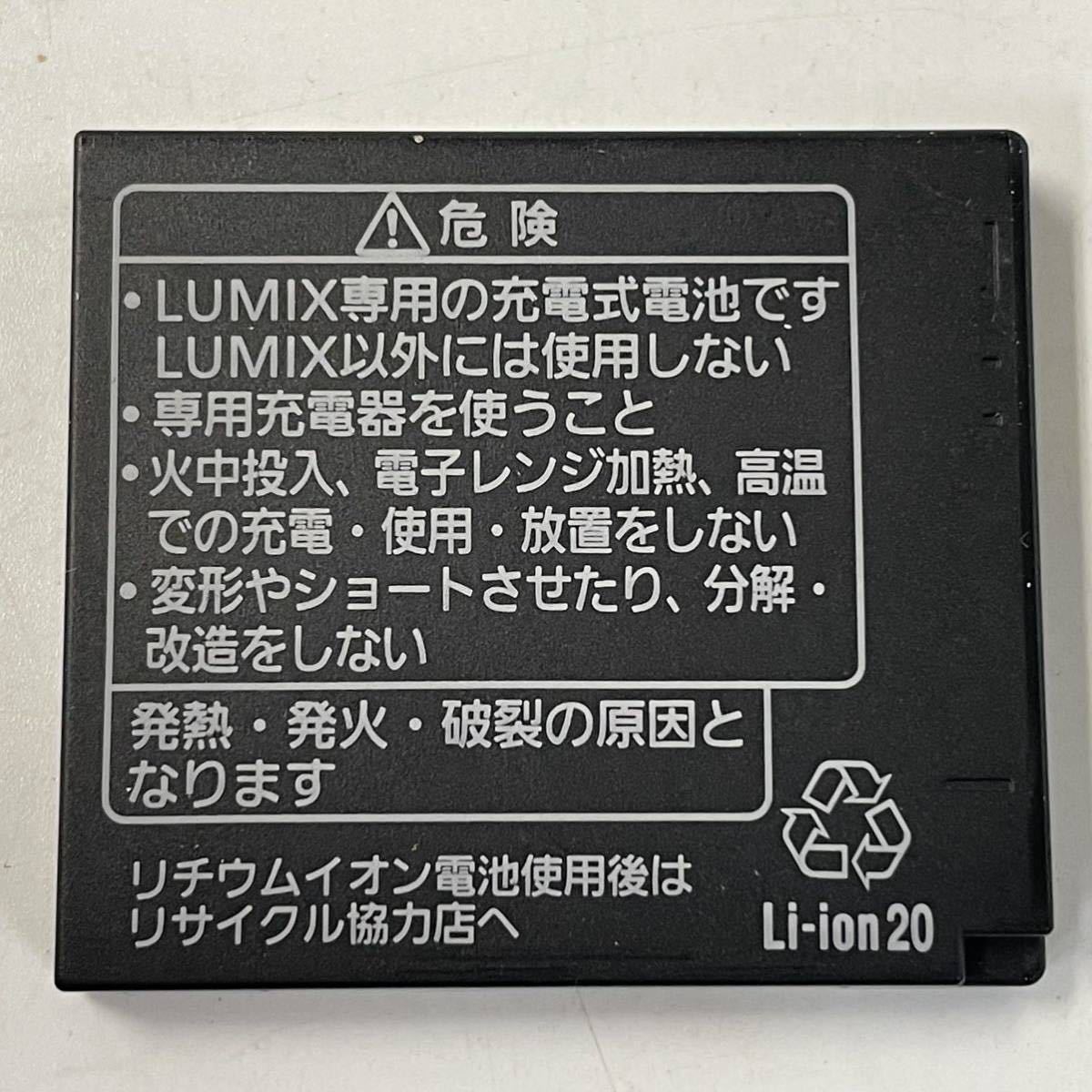 【1N17】1円スタート Panasonic LUMIX DMC-SZ7 パナソニック ルミックス コンパクトデジタルカメラ デジカメ コンデジ ブラック_画像8