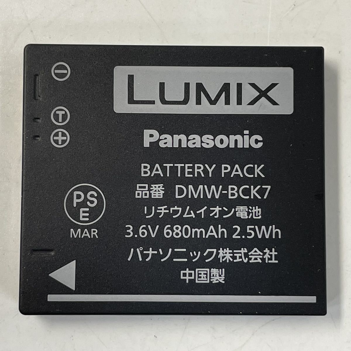 【1N17】1円スタート Panasonic LUMIX DMC-SZ7 パナソニック ルミックス コンパクトデジタルカメラ デジカメ コンデジ ブラック_画像7
