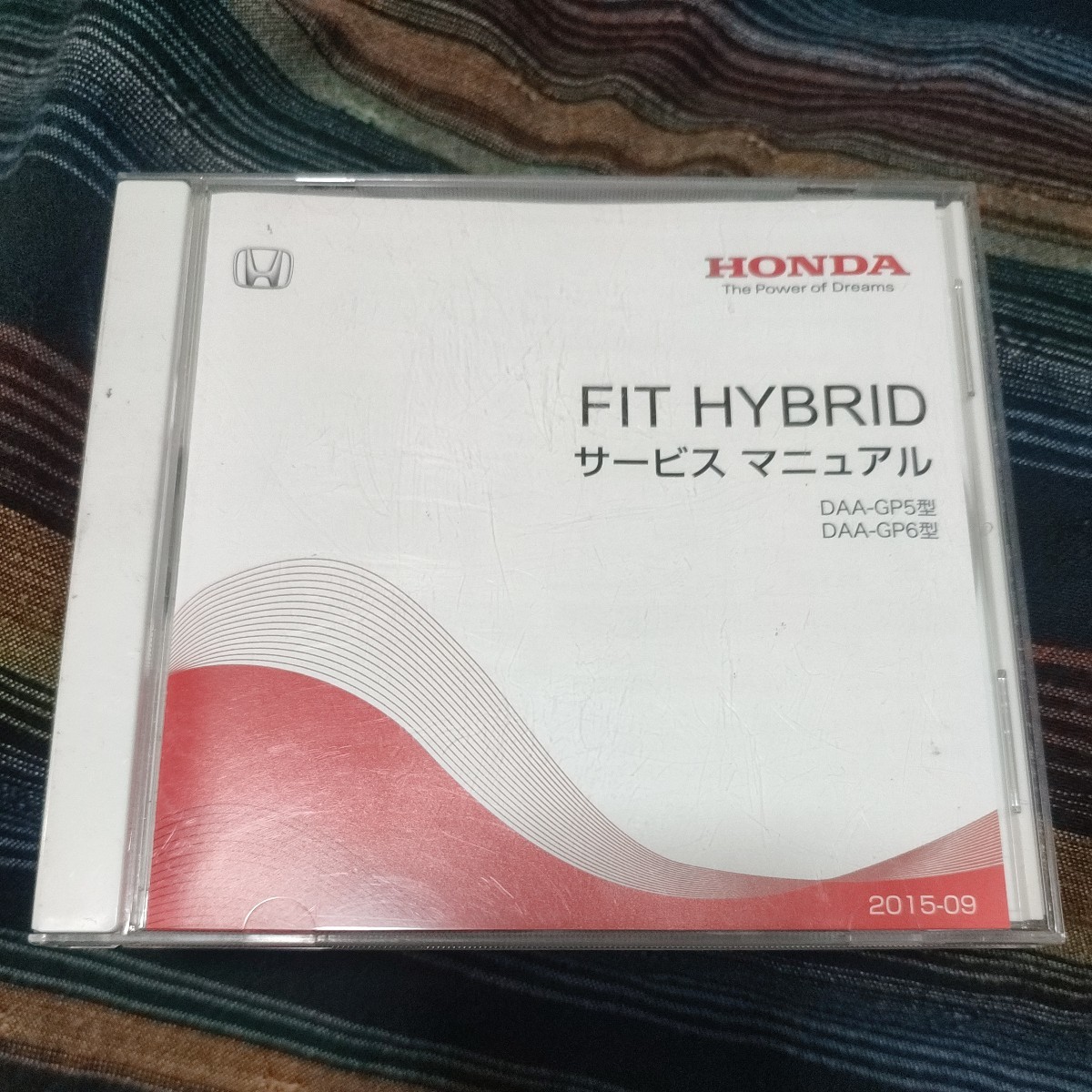 【送料無料】FIT　HYBRID　ホンダ　HONDA　フィットハイブリッド　サービスマニュアル　DVD　GP５型　GP６型　2015-09_画像1