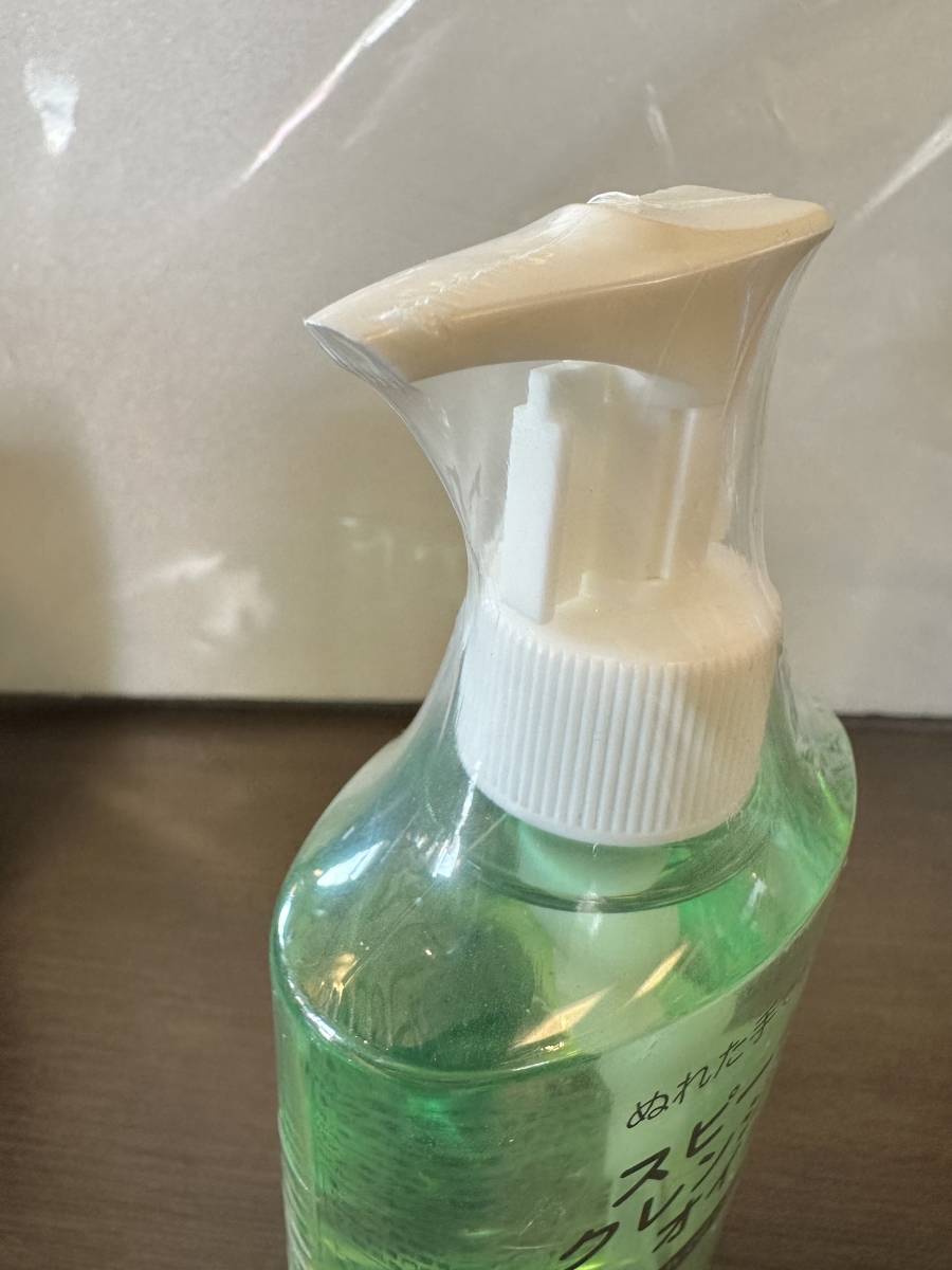 未開封新品 AVON - スピーディ クレンジングオイル メイク落とし 200ml - in-bath oil cleansing エイボン_画像3