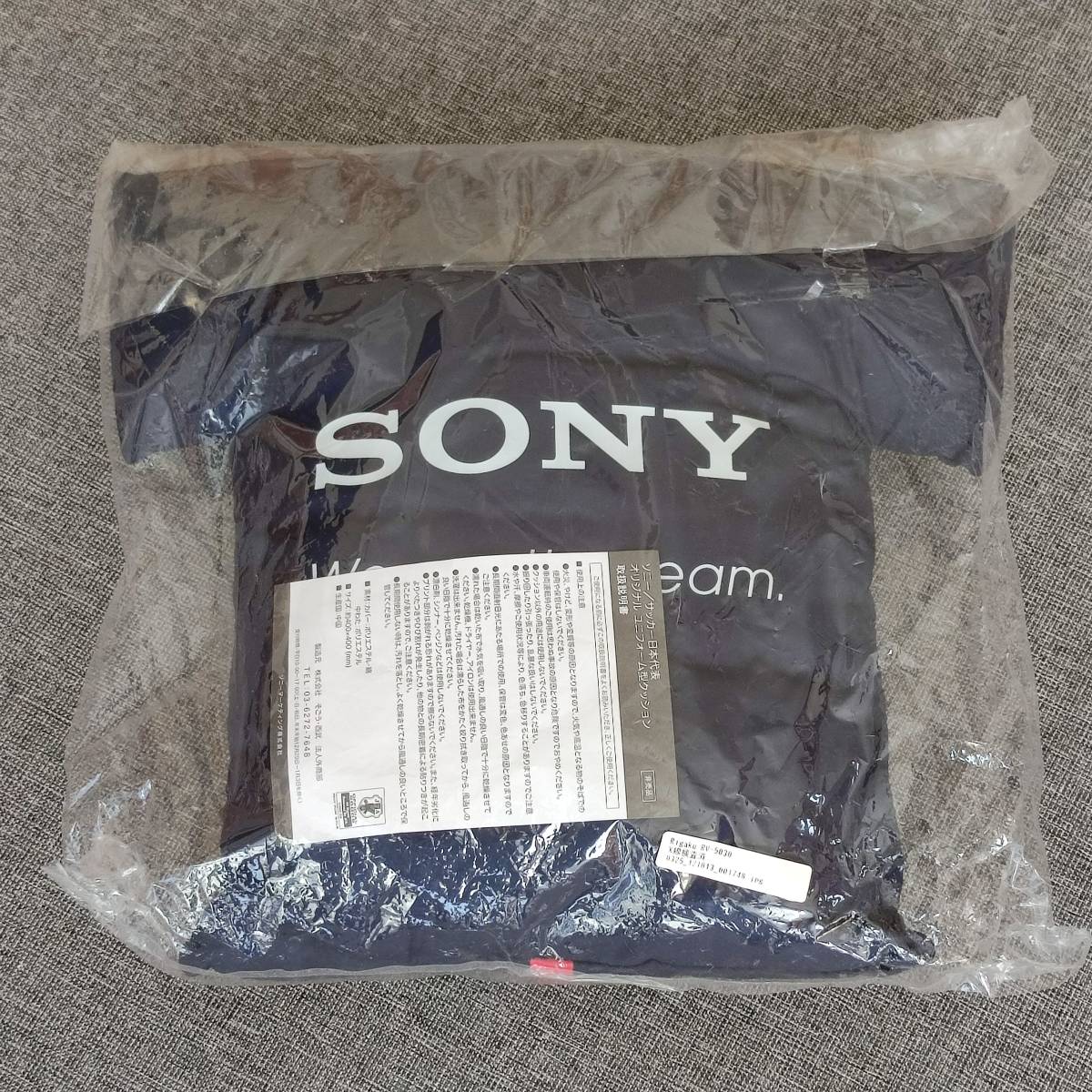 サッカー日本代表　クッション　ユニフォーム型　2個セット　★　SONY　SAMURAI　BLUE　ワールドカップ　W杯_画像3