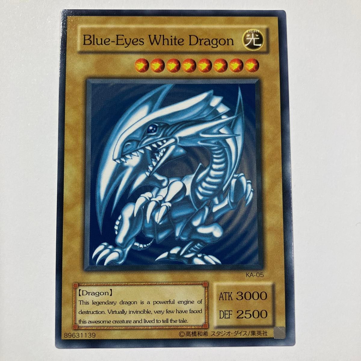 遊戯王 英語版 Blue-Eyes White Dragon KA-05 未使用