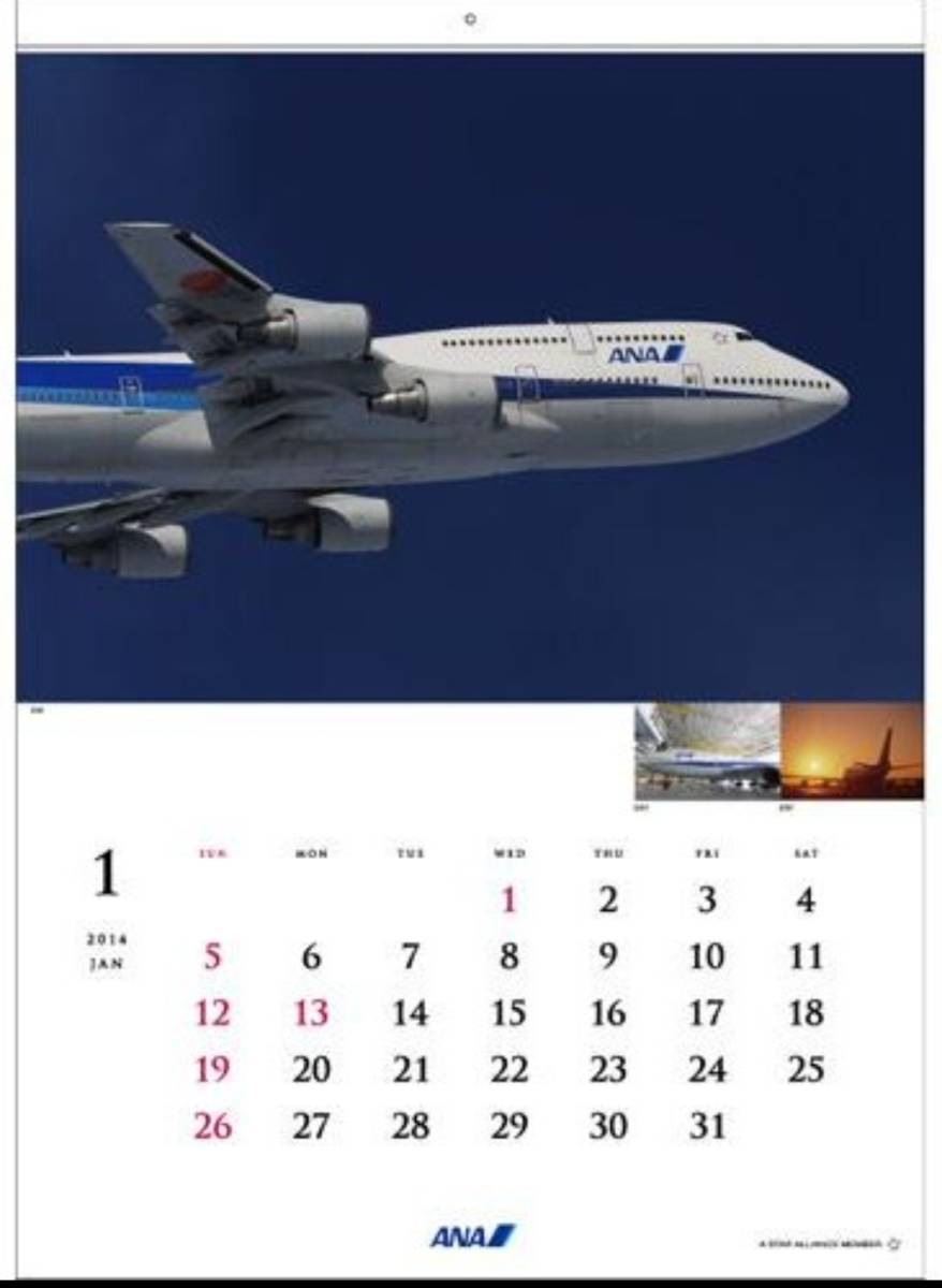 ≪退役記念限定≫ 2014年限定 ANAボーイング747 スペシャルカレンダー_画像2