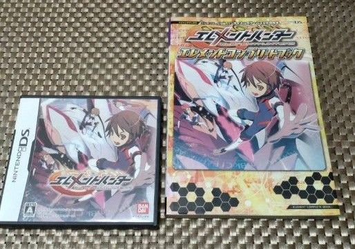 DSエレメントハンター+攻略本|Yahoo!フリマ(旧PayPayフリマ) DSエレメントハンター+攻略本|Yahoo!フリマ(旧PayPayフリマ)