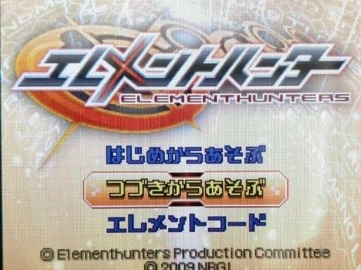 DSエレメントハンター+攻略本|Yahoo!フリマ(旧PayPayフリマ) DSエレメントハンター+攻略本|Yahoo!フリマ(旧PayPayフリマ)