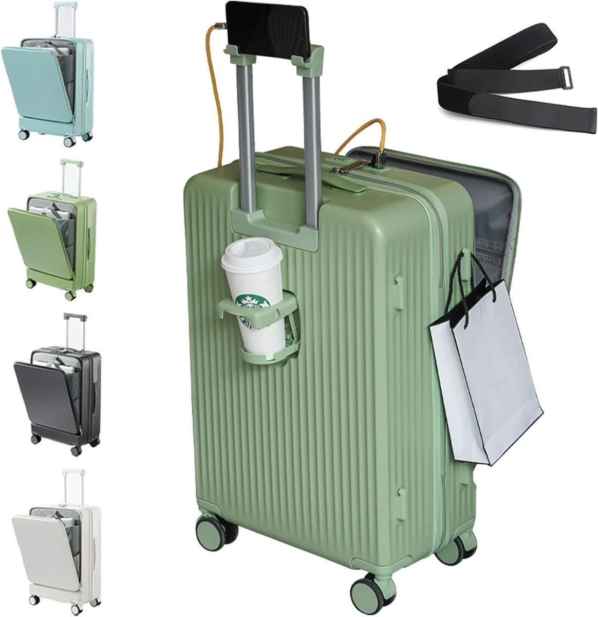  suitcase front open machine inside bringing in Carry case carry bag green S
