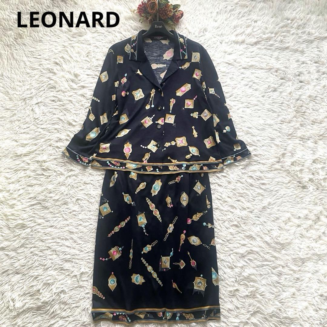LEONARD レオナール セットアップ スカート ネイビー 紺 アクセサリー 