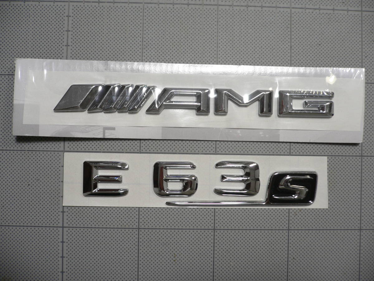 ★★ ２０１４モデル ＡＭＧ＋Ｅ６３Ｓ エンブレム（６３Ｓはスチール）Ｗ２１３ 品質良品 ベンツ 用 ② ★_画像1