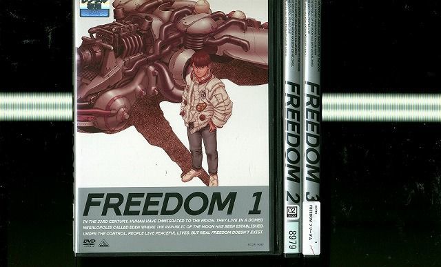 DVD FREEDOM フリーダム 1〜3巻セット(未完) レンタル落ち UU05773の画像1