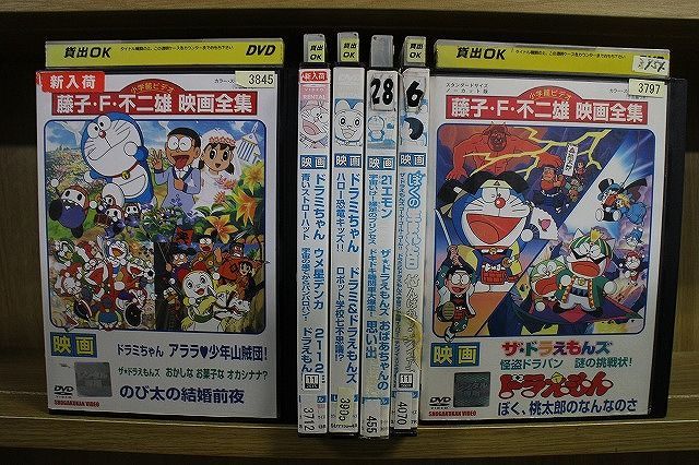 DVD 映画 ドラえもん のび太の結婚前夜 がんばれ!ジャイアン!! 他 同時上映作品 計6本セット ※ケース無し発送 レンタル落ち ZN1289_画像1