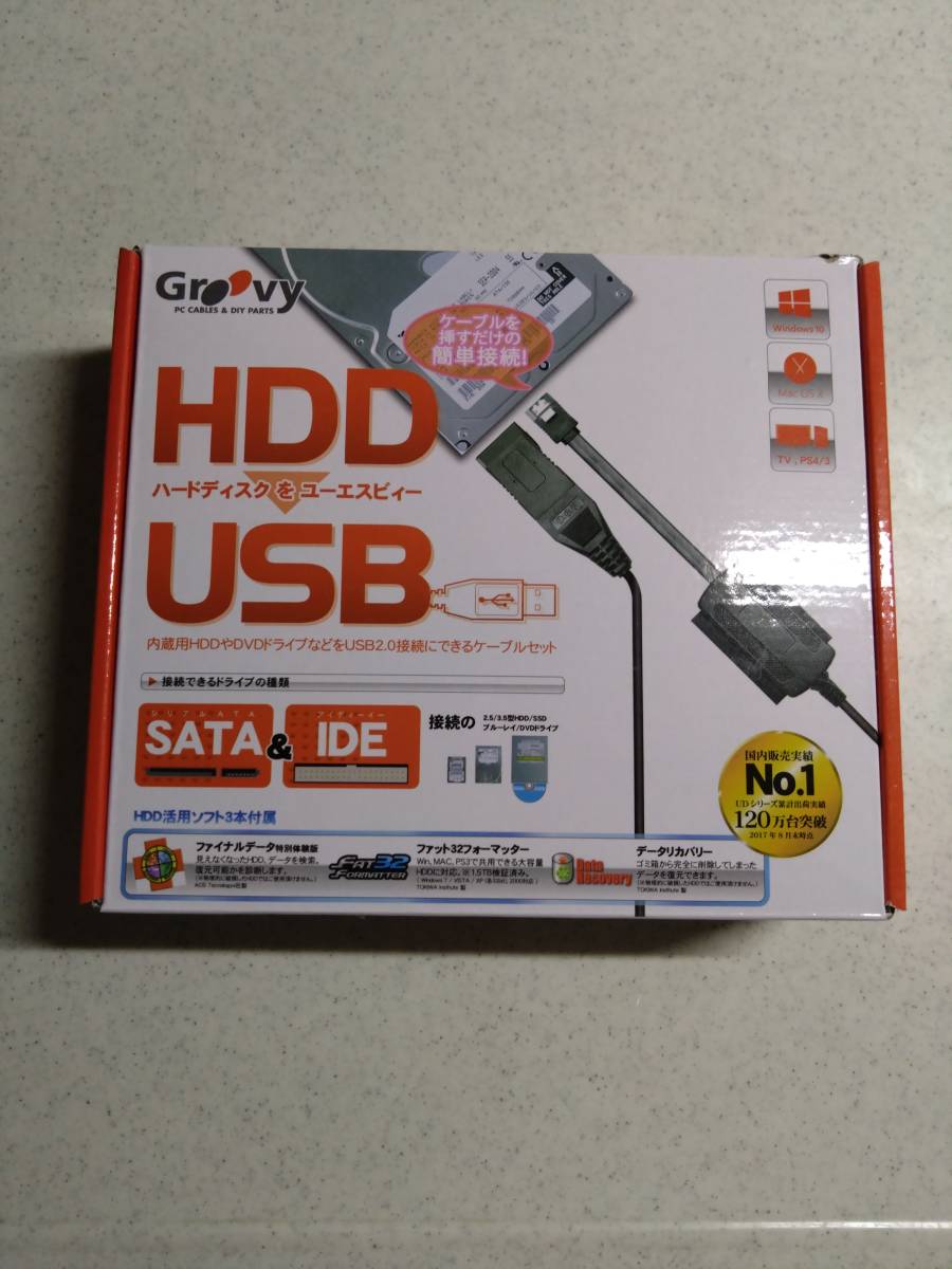 HDDをUSB SATA&IDE-USB2.0変換アダプタケーブル UD-500SA_画像1