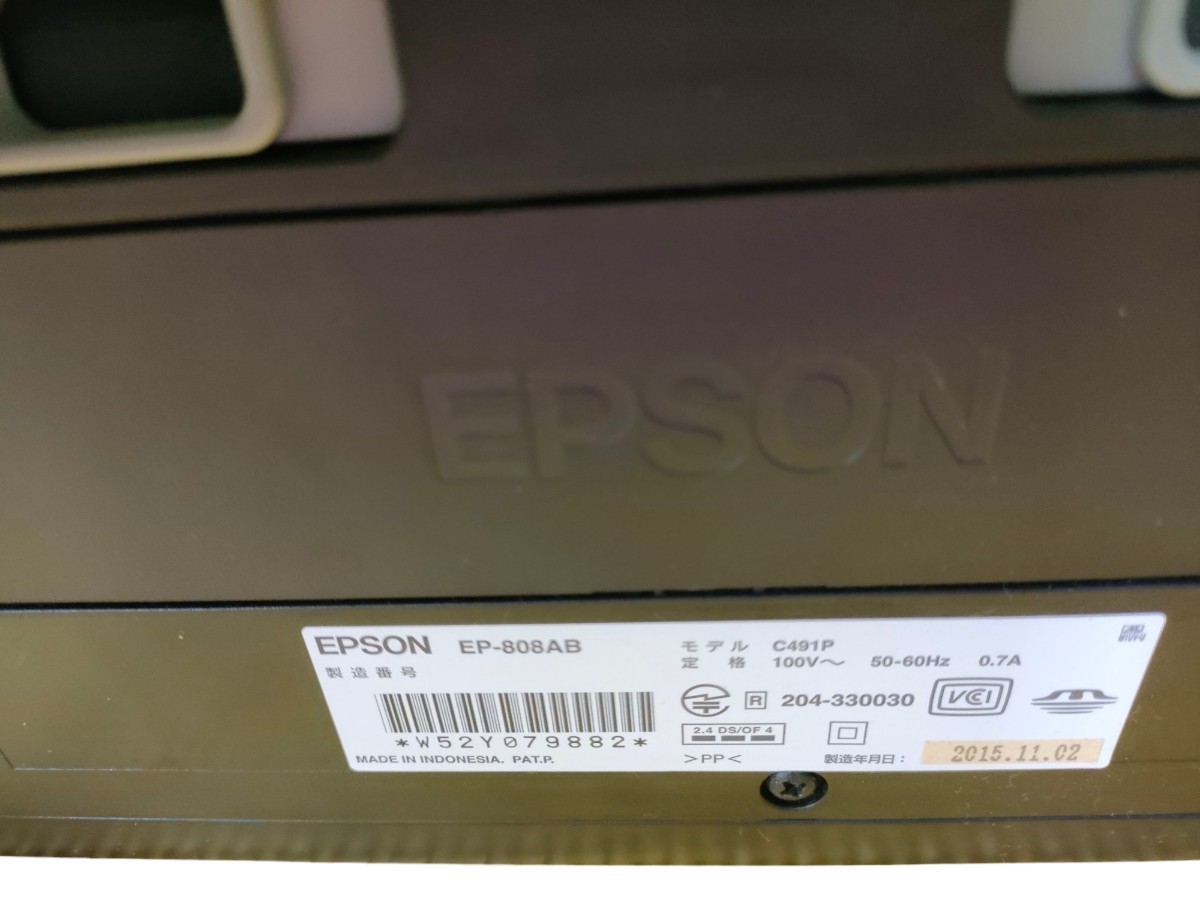 EPSON　EP-808AB 通電確認済み　ジャンク_画像4